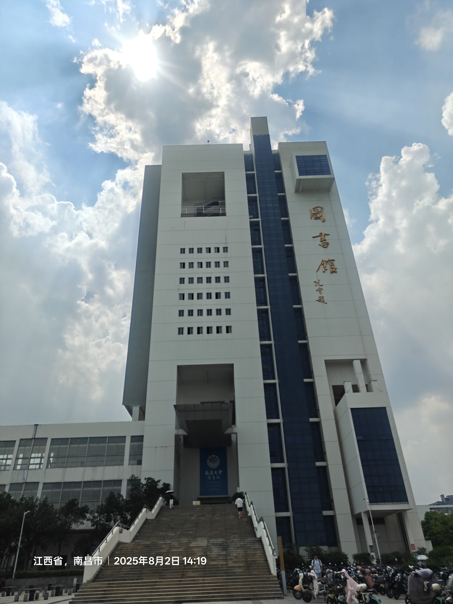 南昌大学前湖校区(北区)
