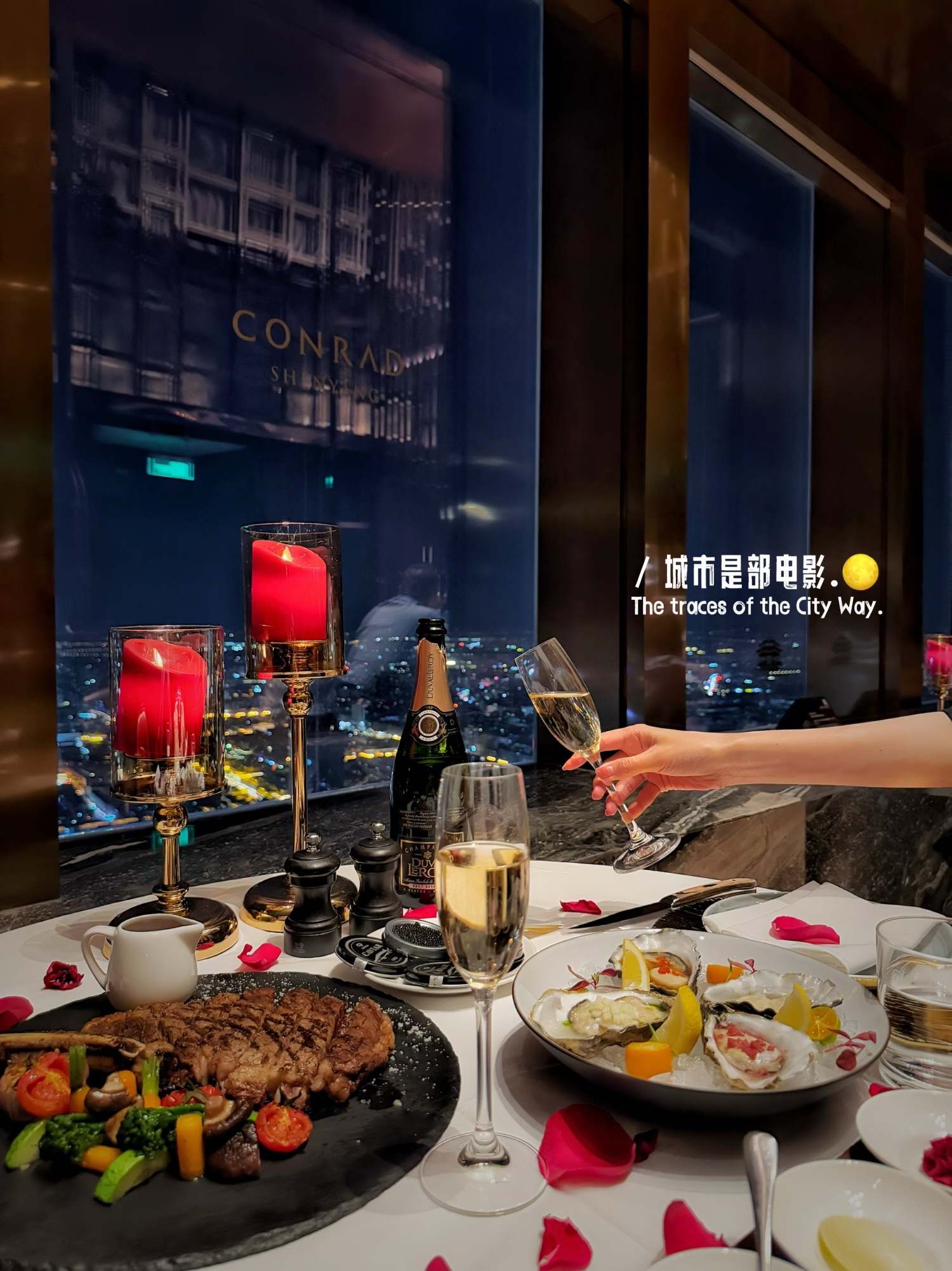 沈阳康莱德酒店·涟馆西餐厅