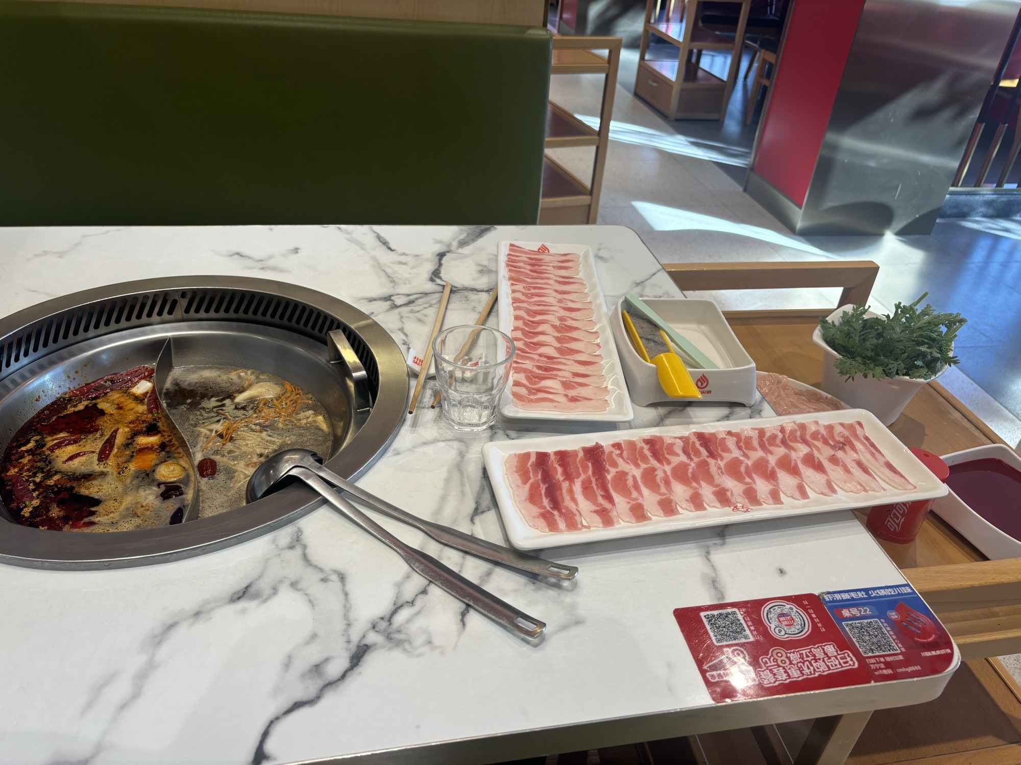 川妹火锅(万宁中学直营店)