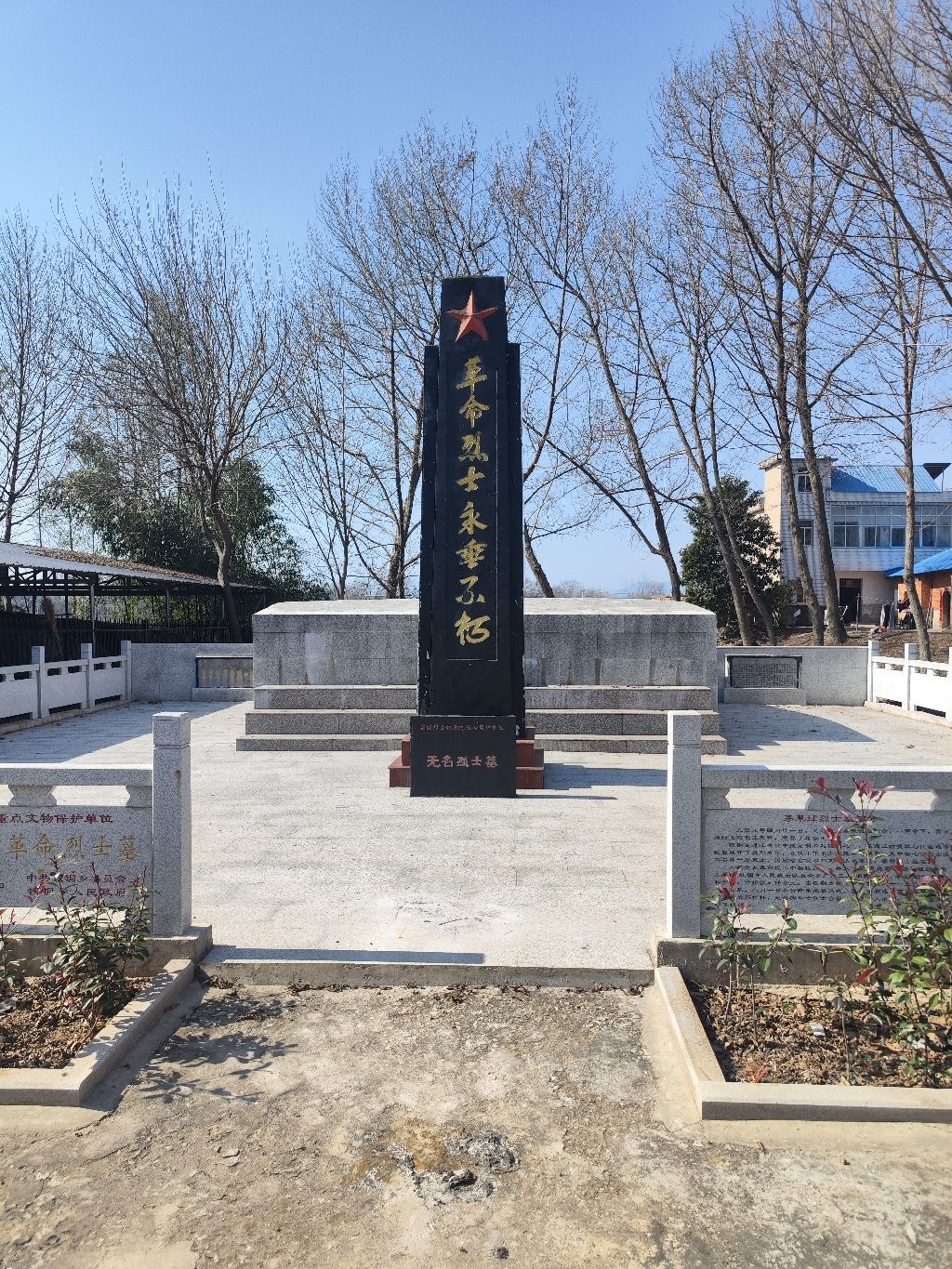 茅草垾烈士墓旅行图片 2