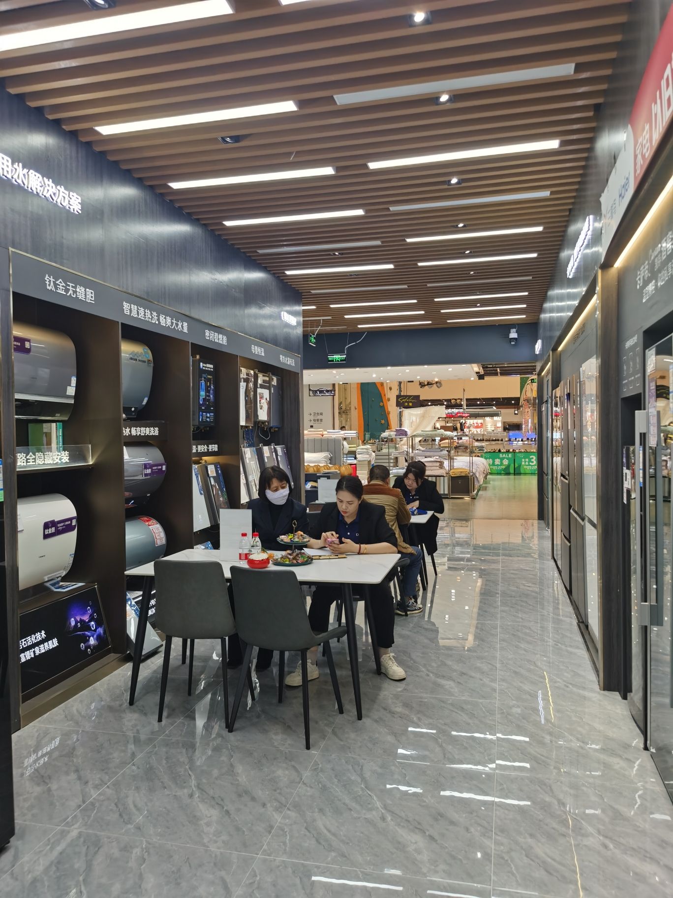 卡萨帝旗舰店(海口远大购物广场)