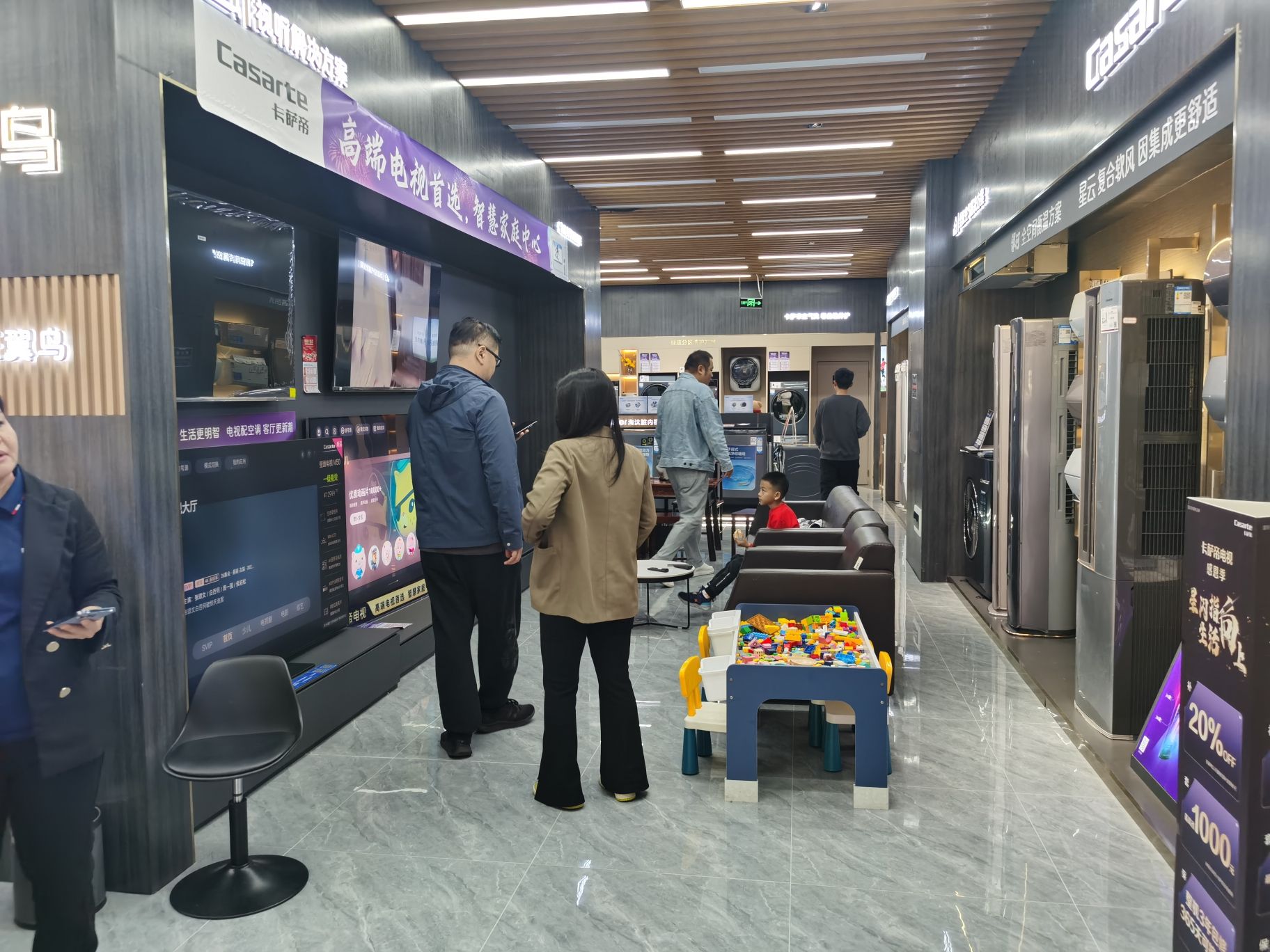 卡萨帝旗舰店(海口远大购物广场)