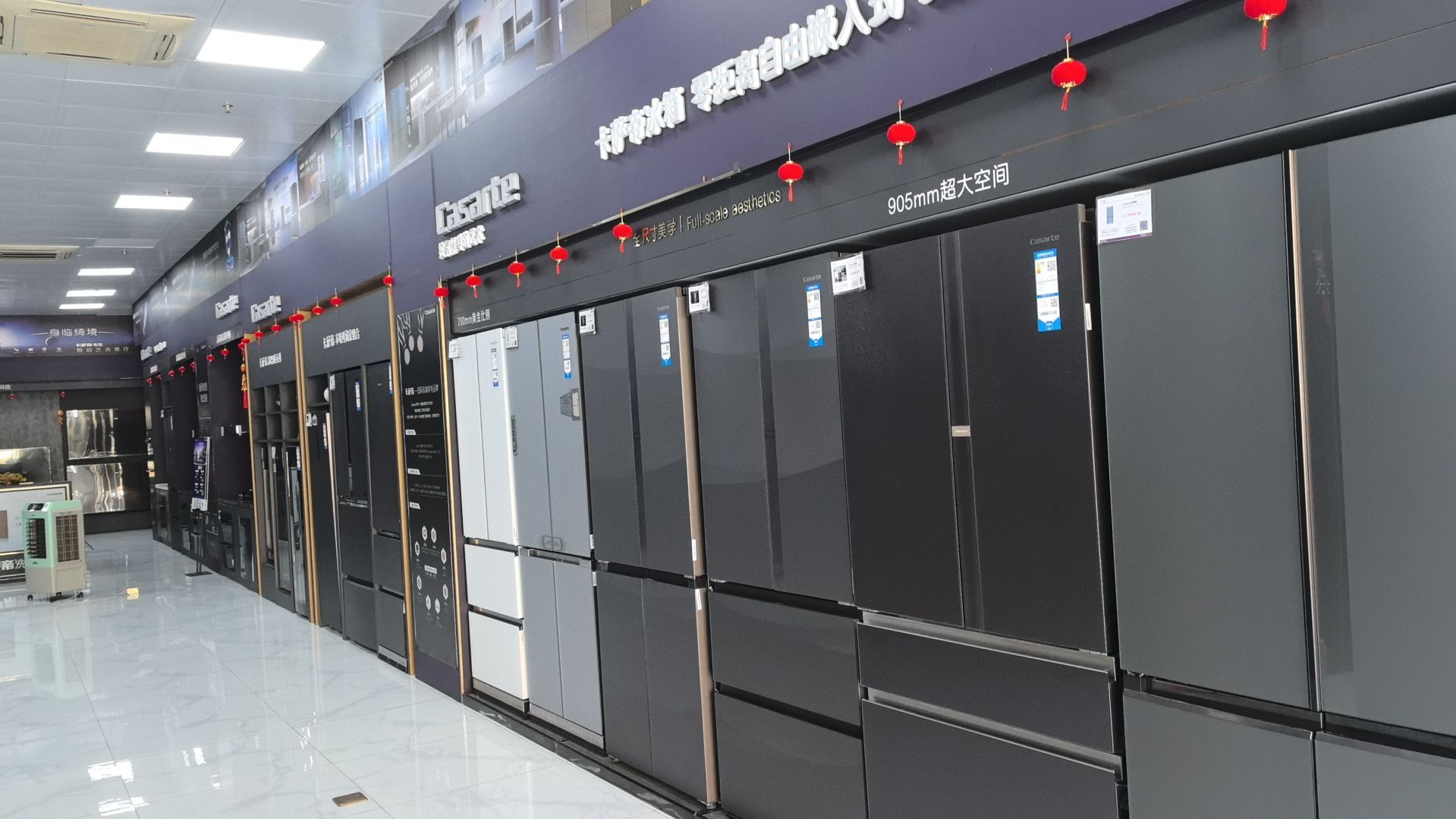 海尔卡萨帝旗舰店(见龙大道店)