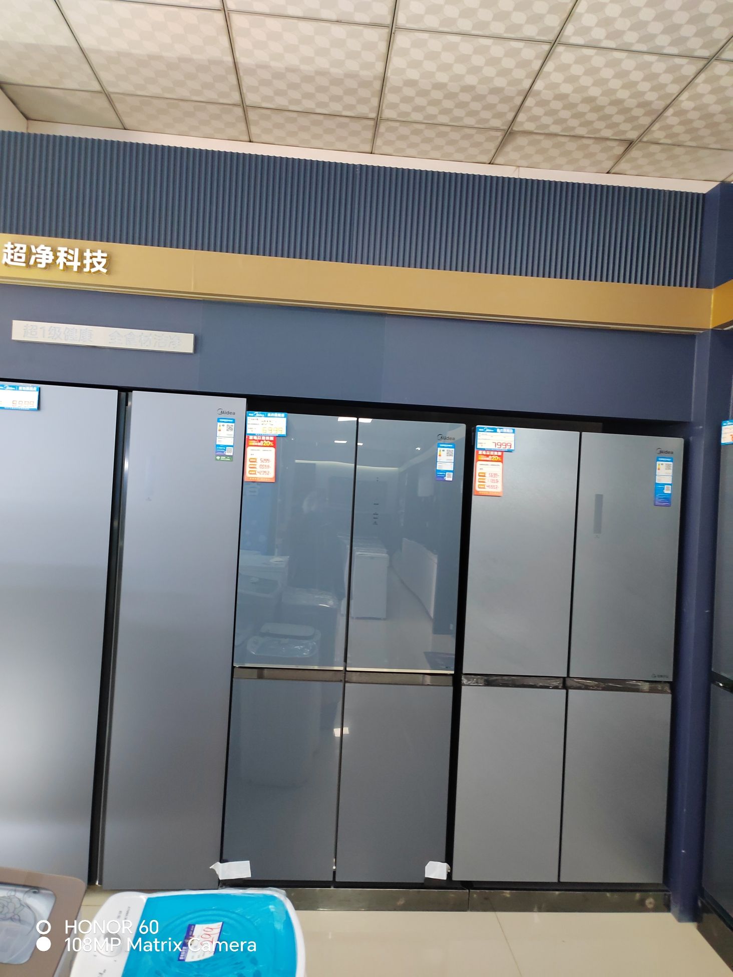 海尔专卖店(安塞恒兴电器城店)