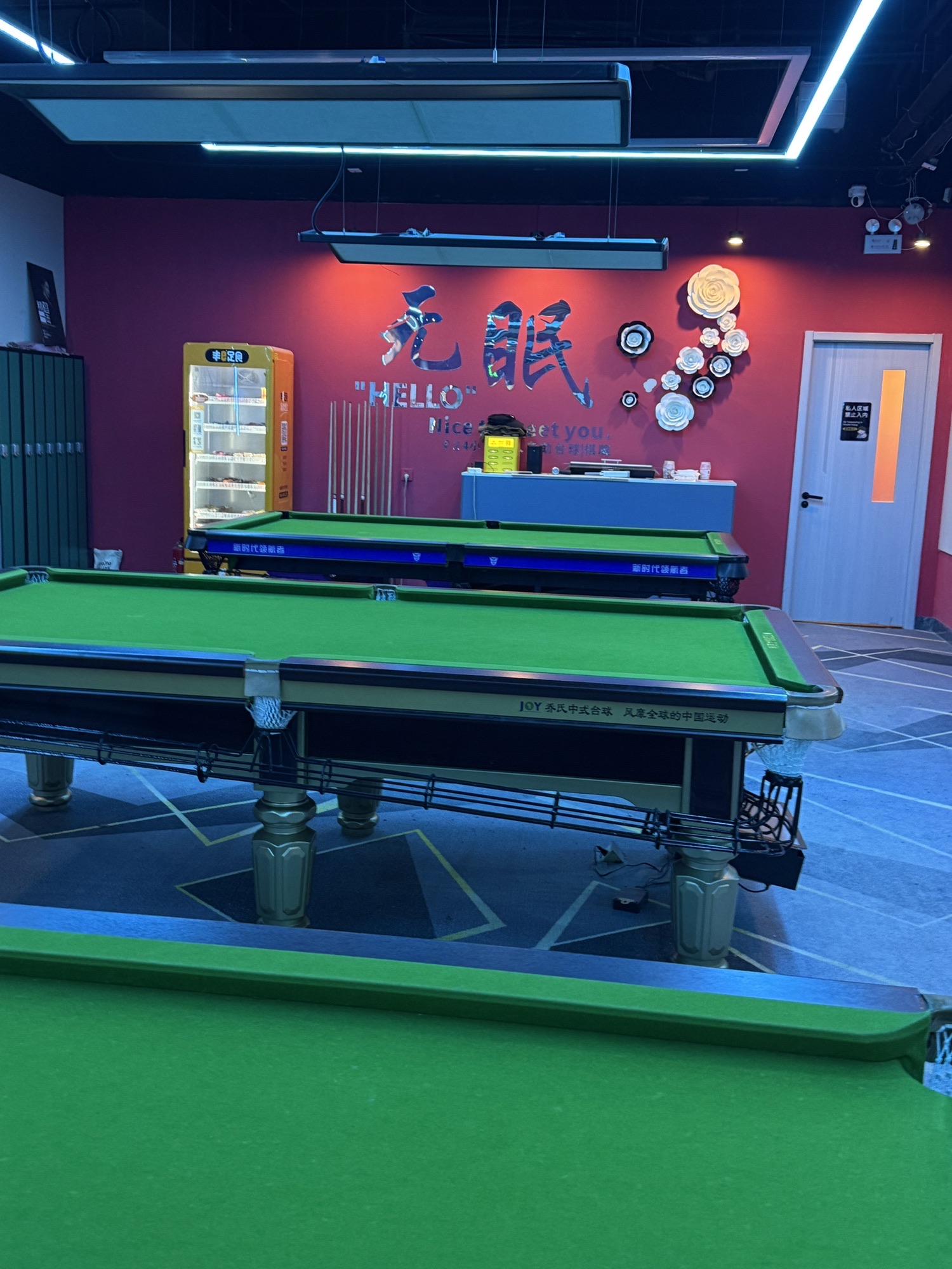 场地封面-无眠24H台球俱乐部