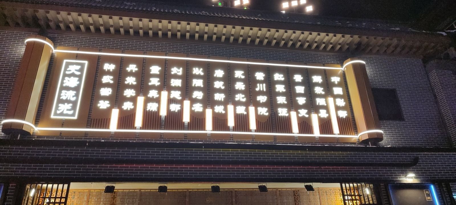 史海流光旅行图片 1