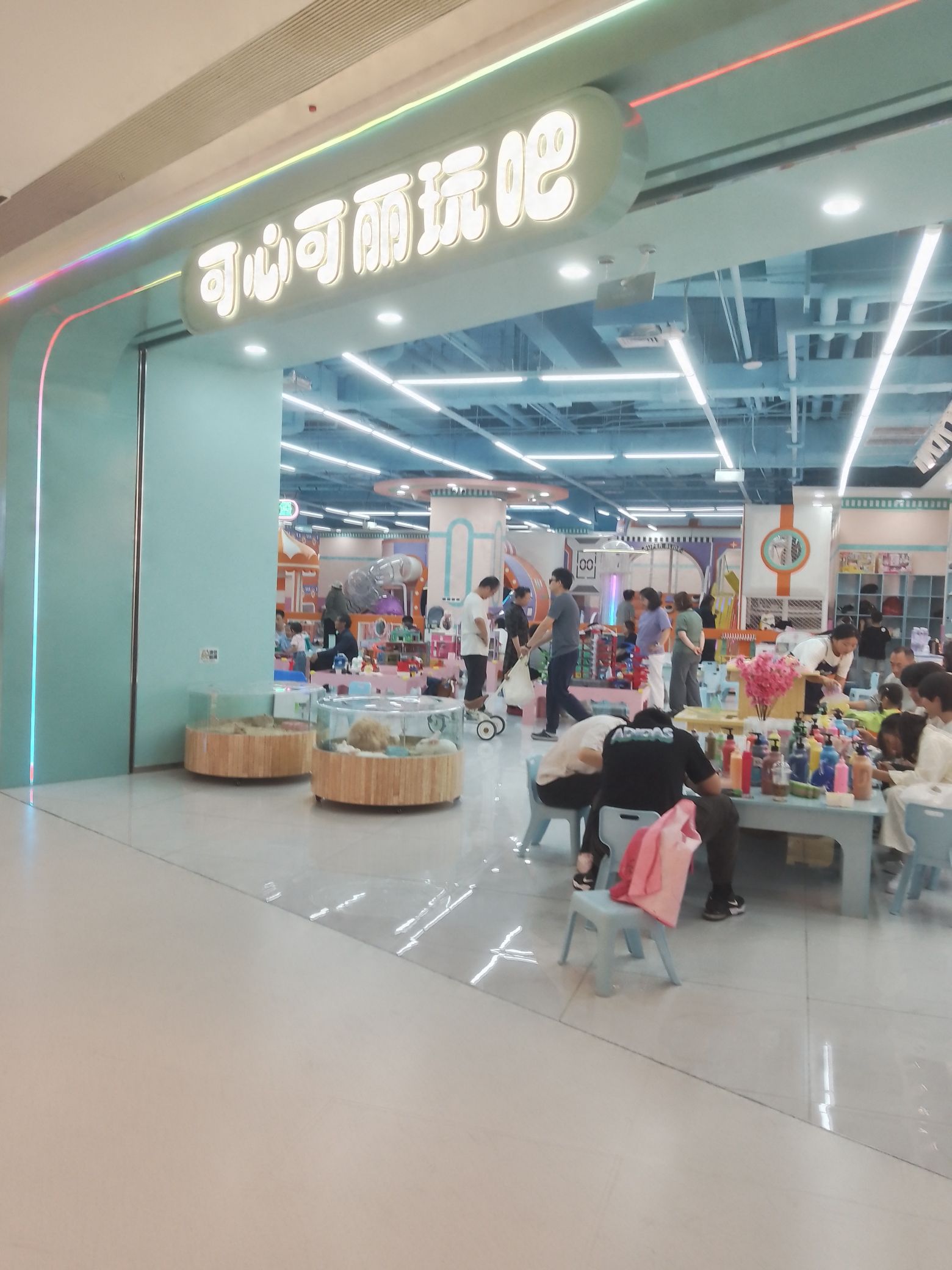 场地封面-可心可丽玩吧(平谷万达广场店)