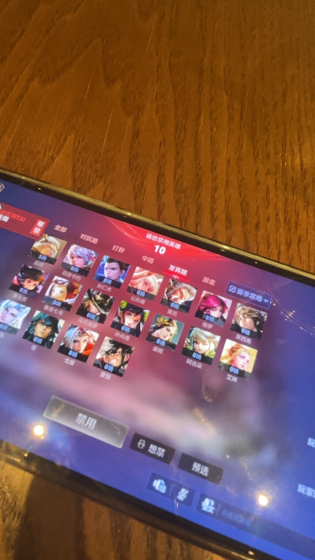定海湾公园旅行图片 2