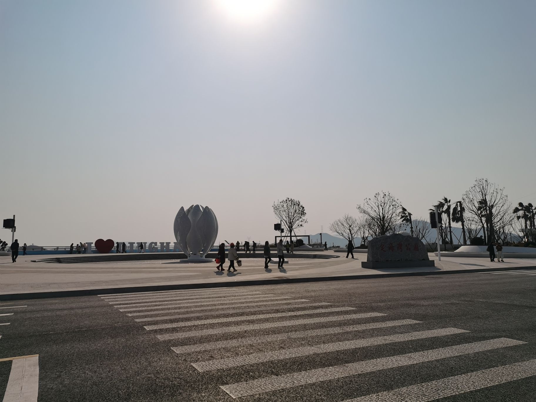 定海湾公园旅行图片 2