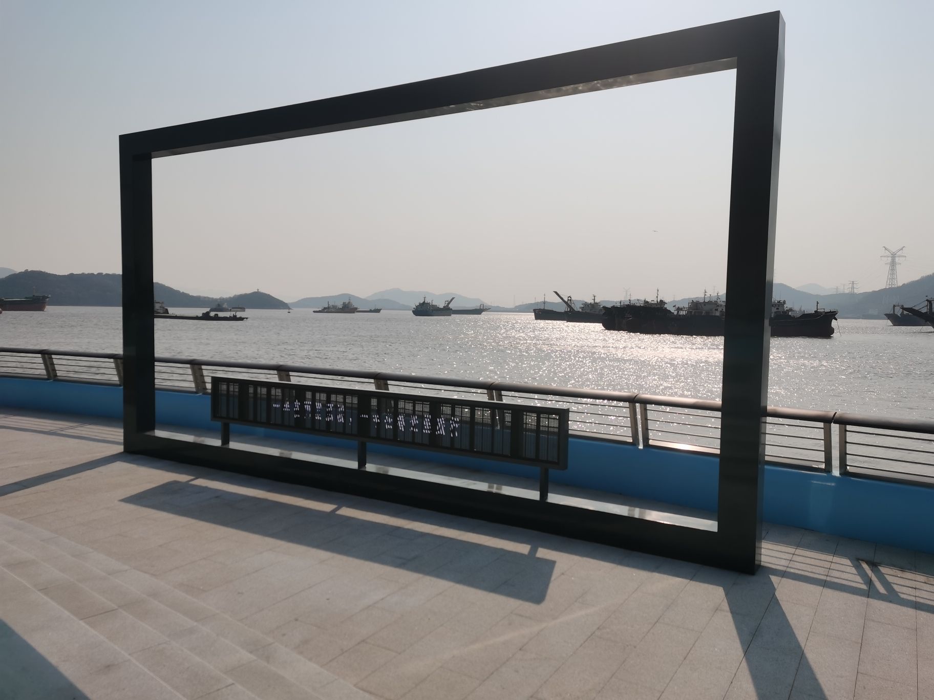 定海湾公园旅行图片 3