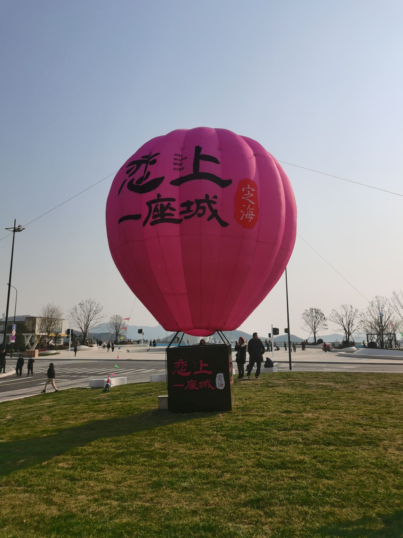 定海湾公园旅行图片 1