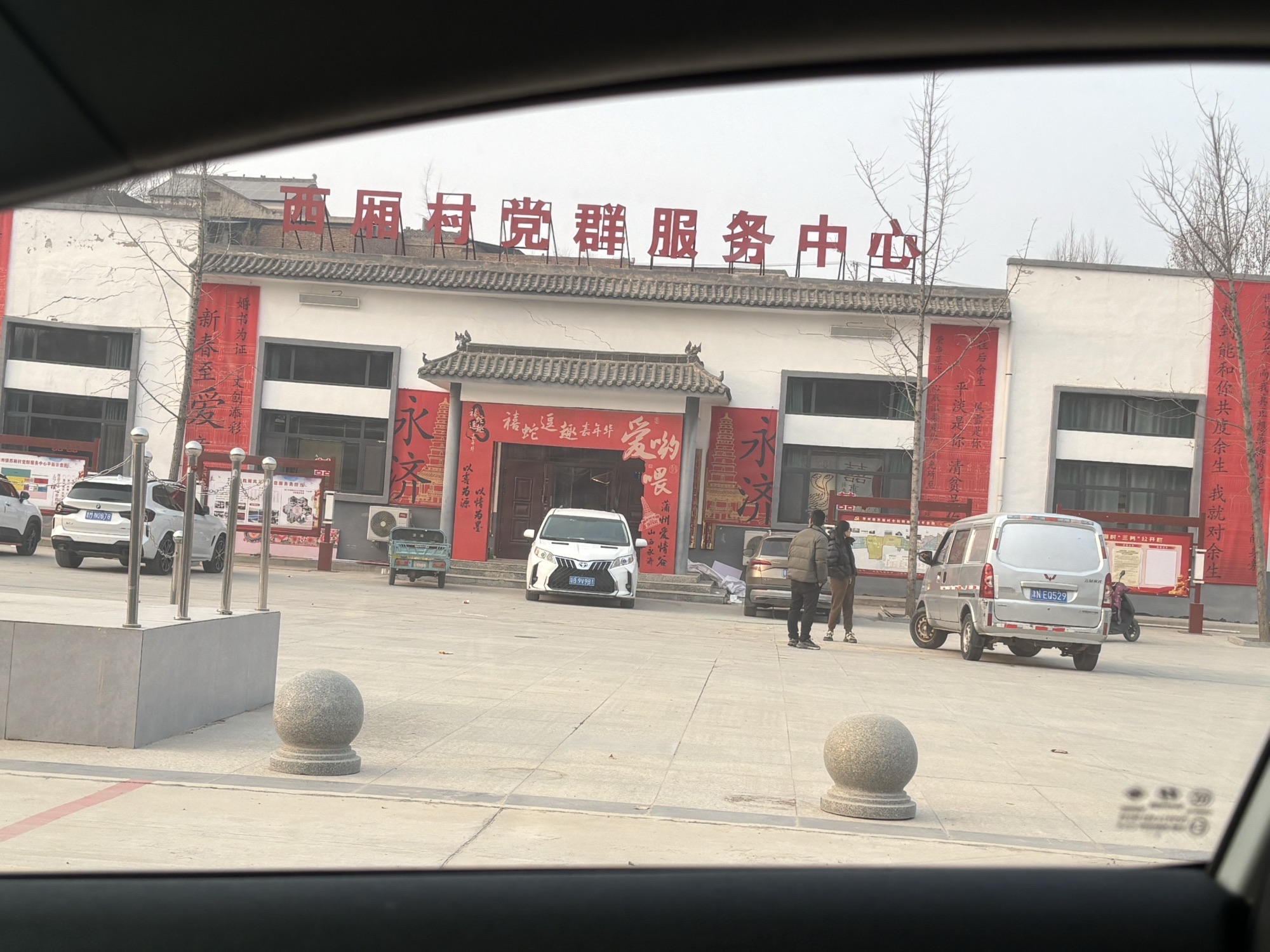 西厢爱情谷旅行图片 1