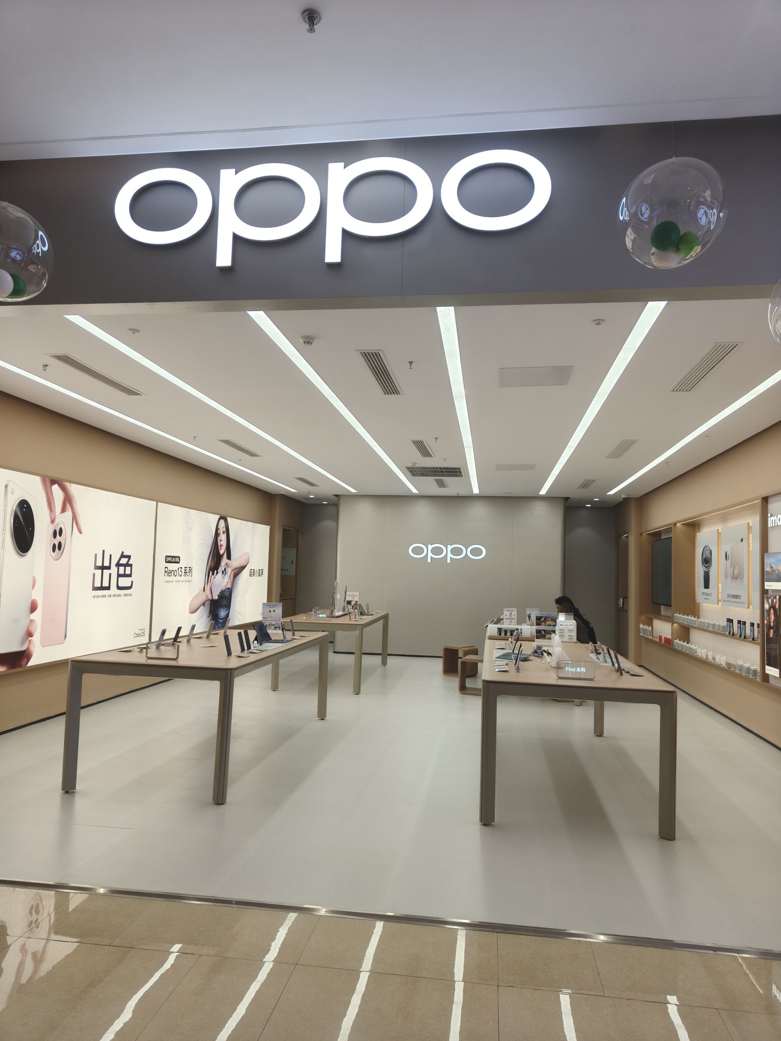 OPPO官方授权体验店(东营区银座茂店)