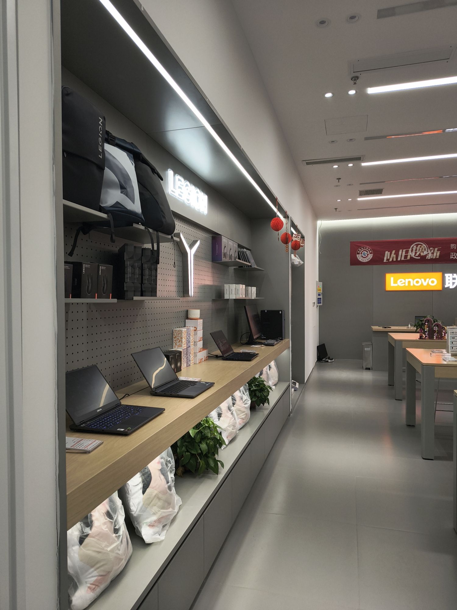 联想体验店(衡水市万达广场店)