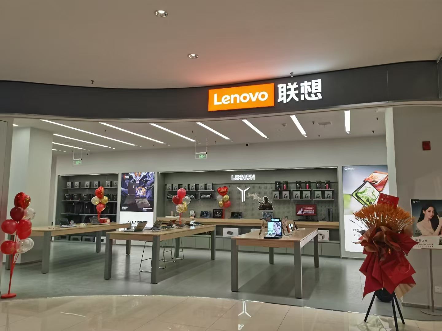 联想体验店(衡水市深州吉美购物广场店)