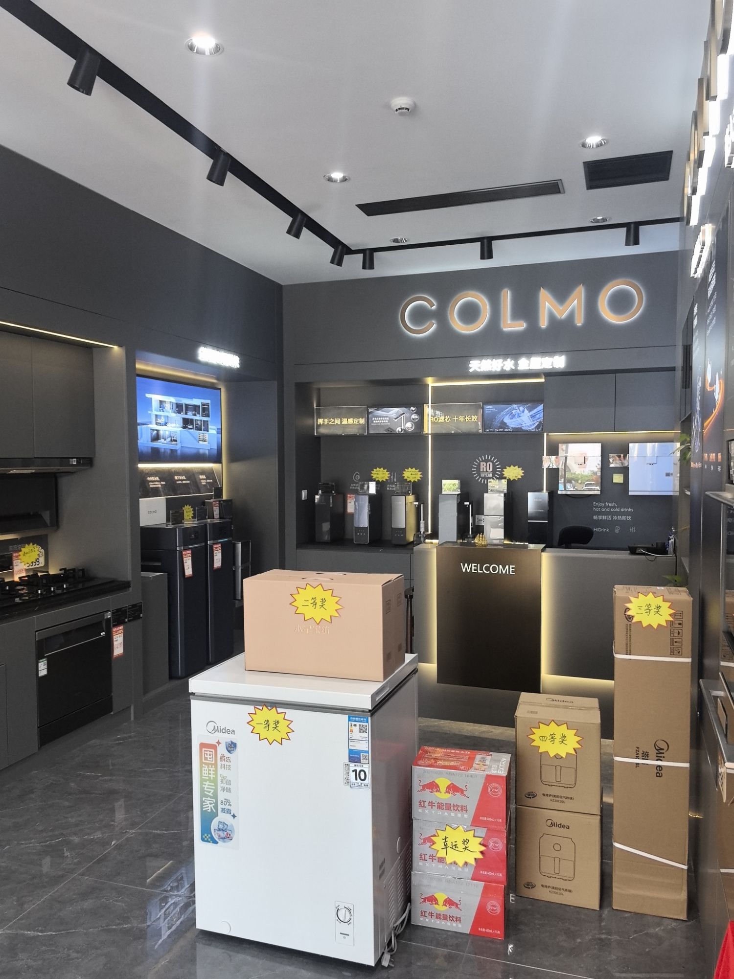COLMO智慧厨房(上虞舒康电器店)