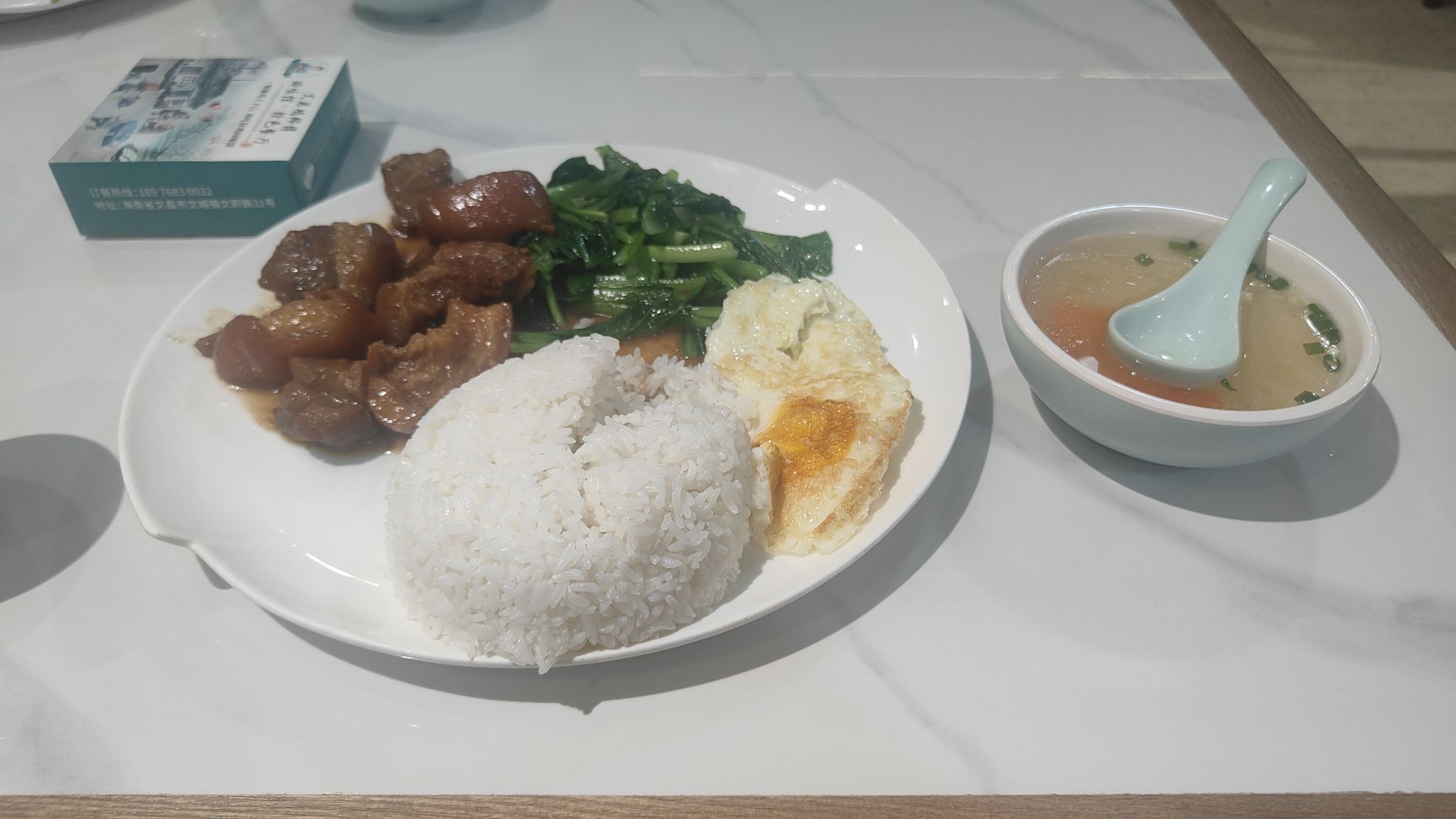 文昌鸡师傅·回味馆