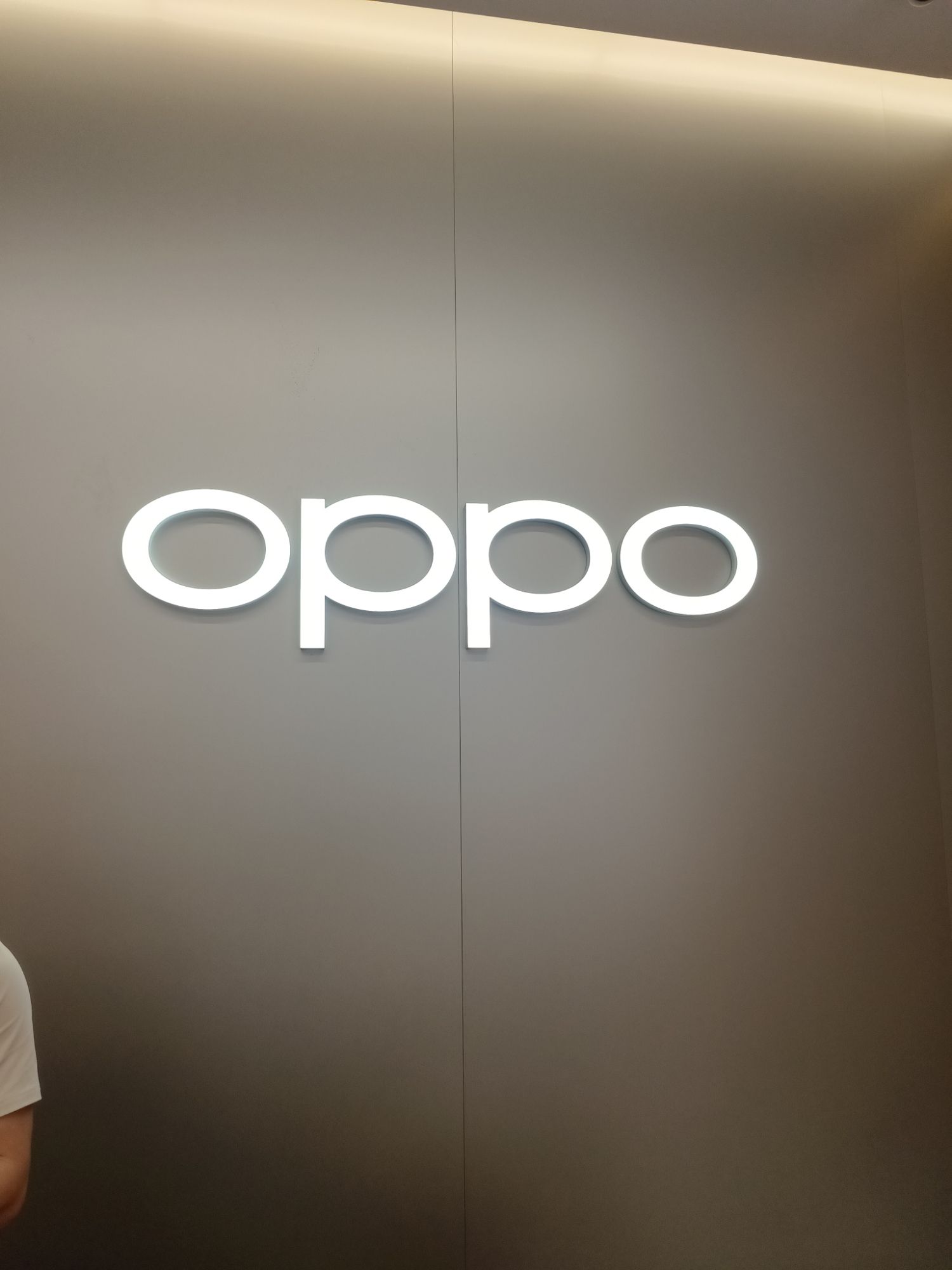 OPPO官方授权体验店(邵阳双清区友阿国际广场店)