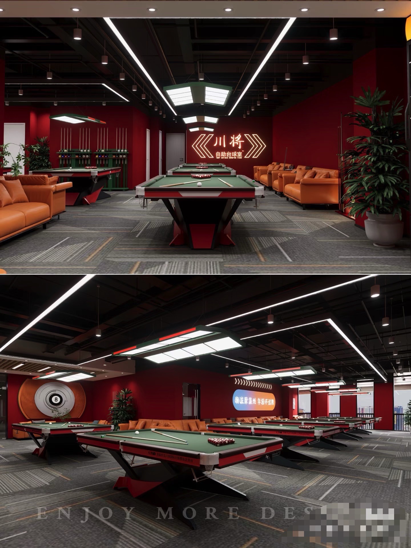 场地封面-川将24h自助台球棋牌室
