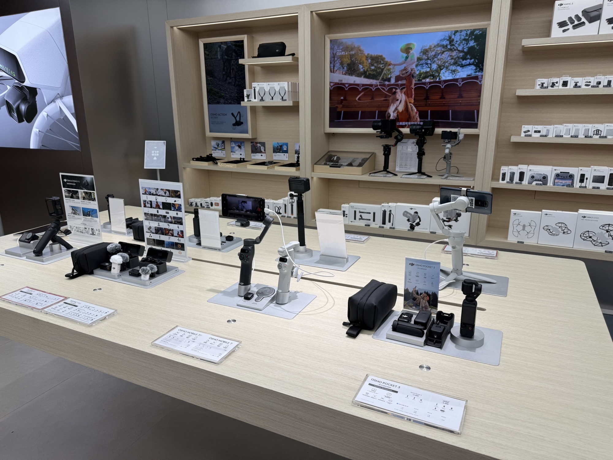 DJI 大疆(无锡荟聚授权体验店)