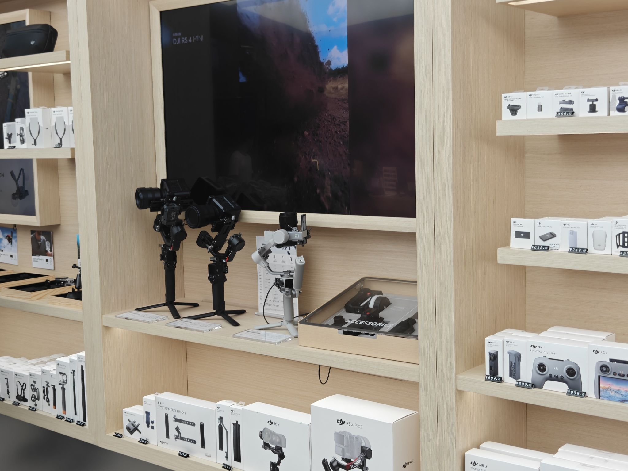 DJI 大疆(无锡荟聚授权体验店)