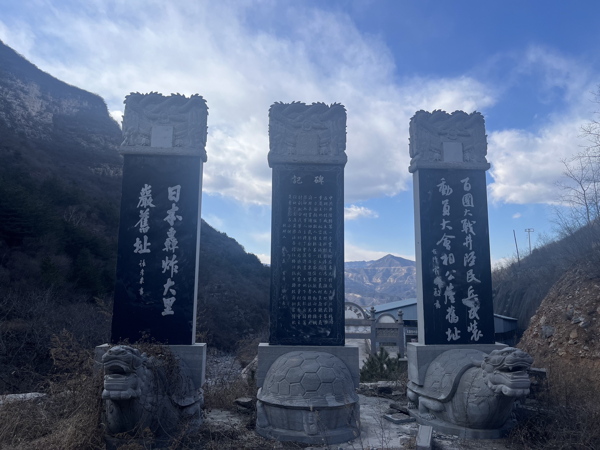 大里华夏门(大里岩风景区)旅行图片 3