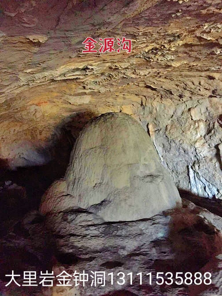 大里华夏门(大里岩风景区)旅行图片 1