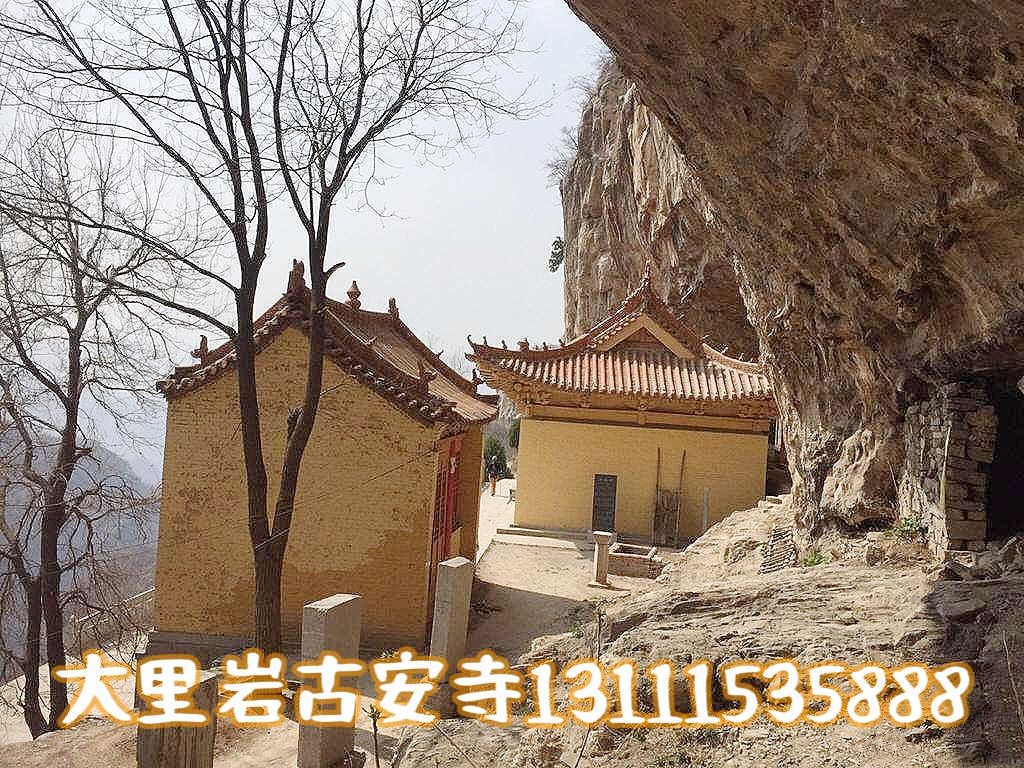 大里华夏门(大里岩风景区)旅行图片 2