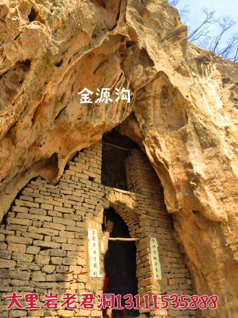 大里华夏门(大里岩风景区)旅行图片 3