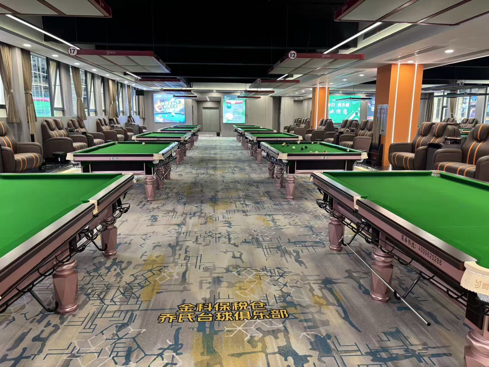 场地封面-金科保税仓乔氏台球俱乐部