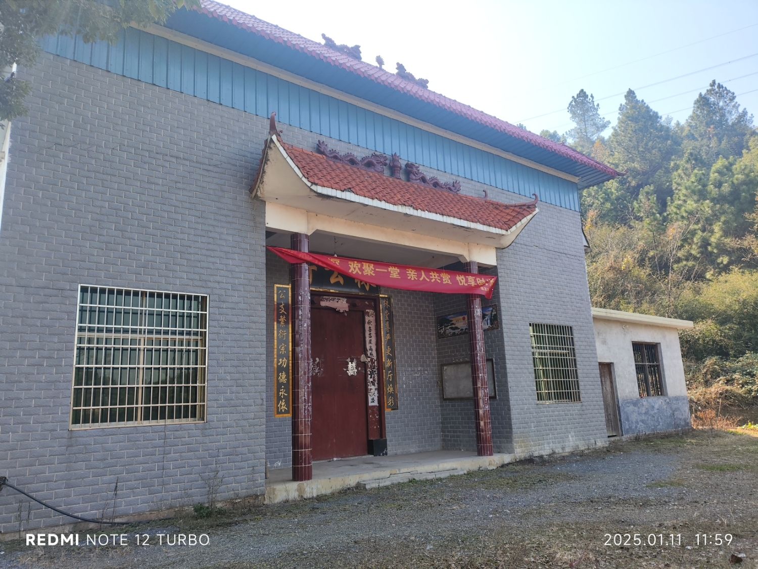 雷氏株公厅旅行图片 1