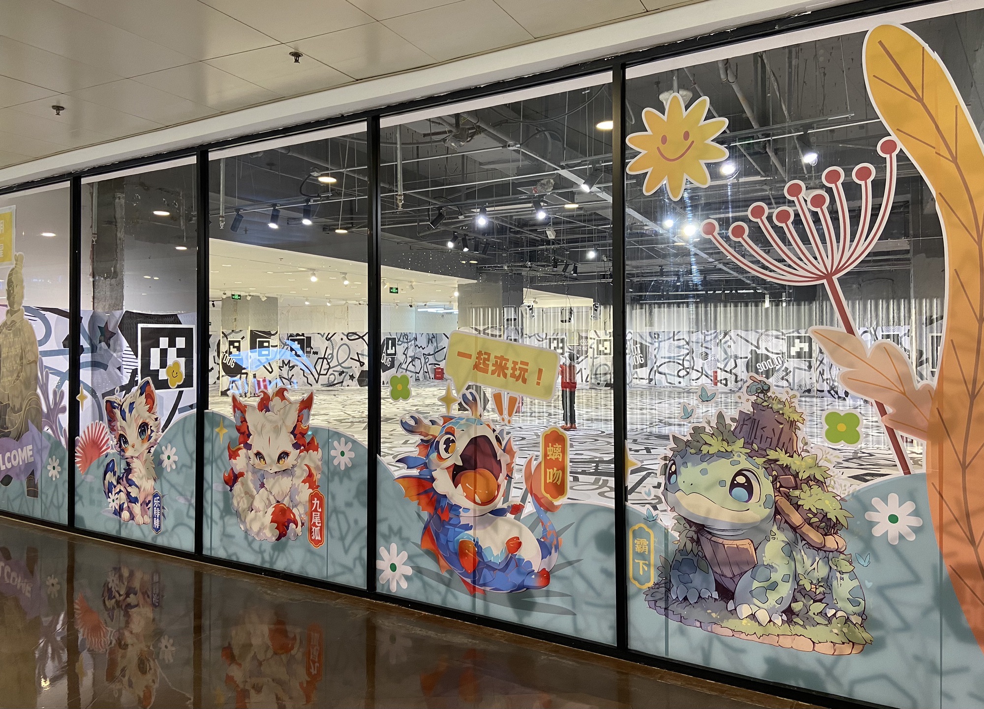 秦潮觉醒VR大空间(正大广场店)