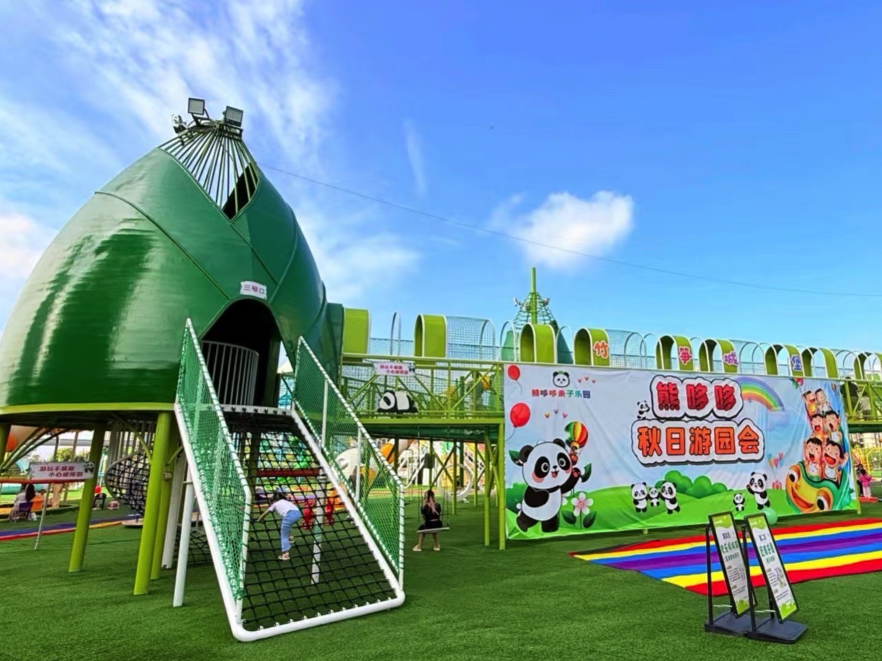 场地封面-重庆熊哆哆亲子乐园