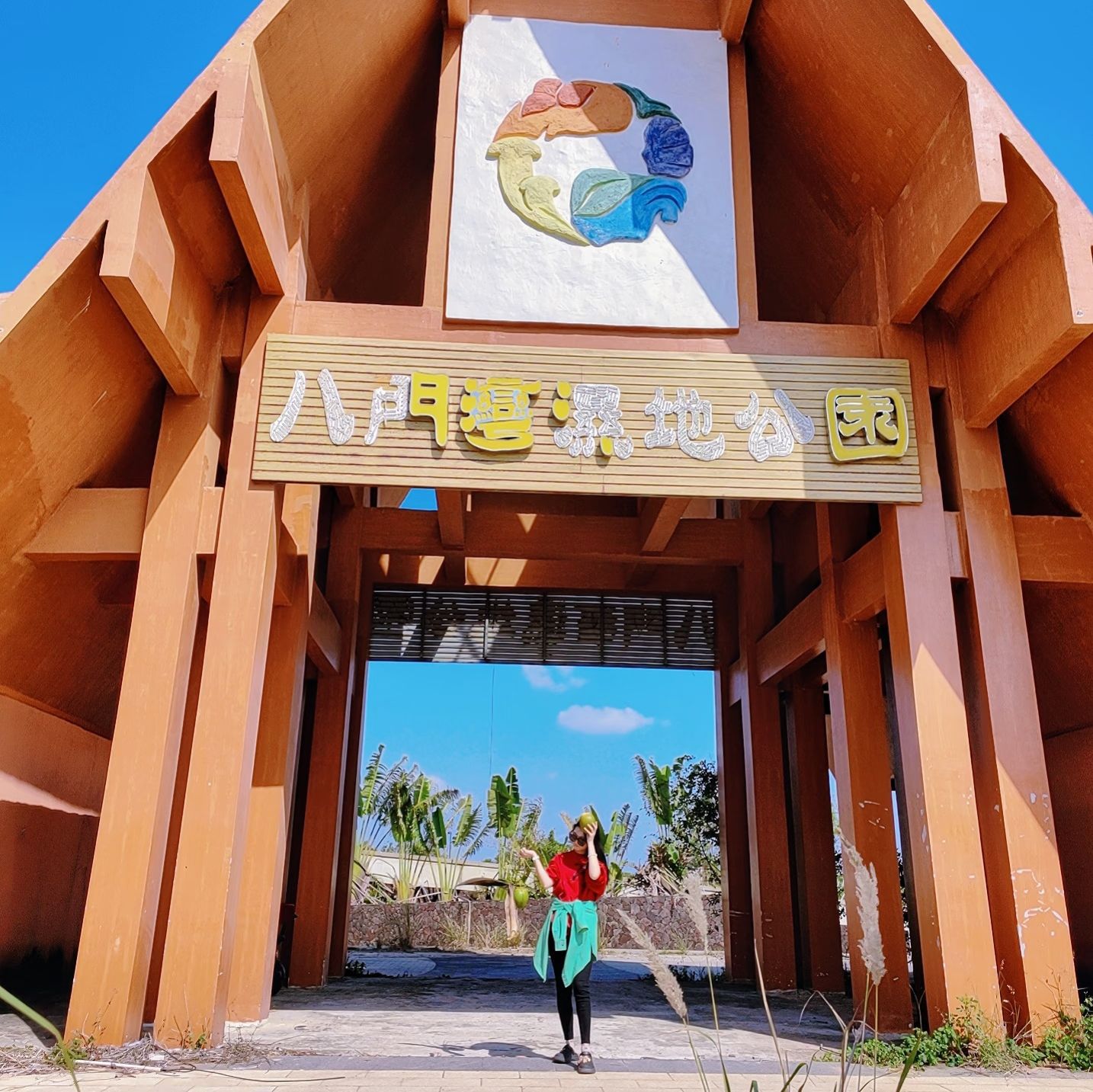 八门湾国家森林公园
