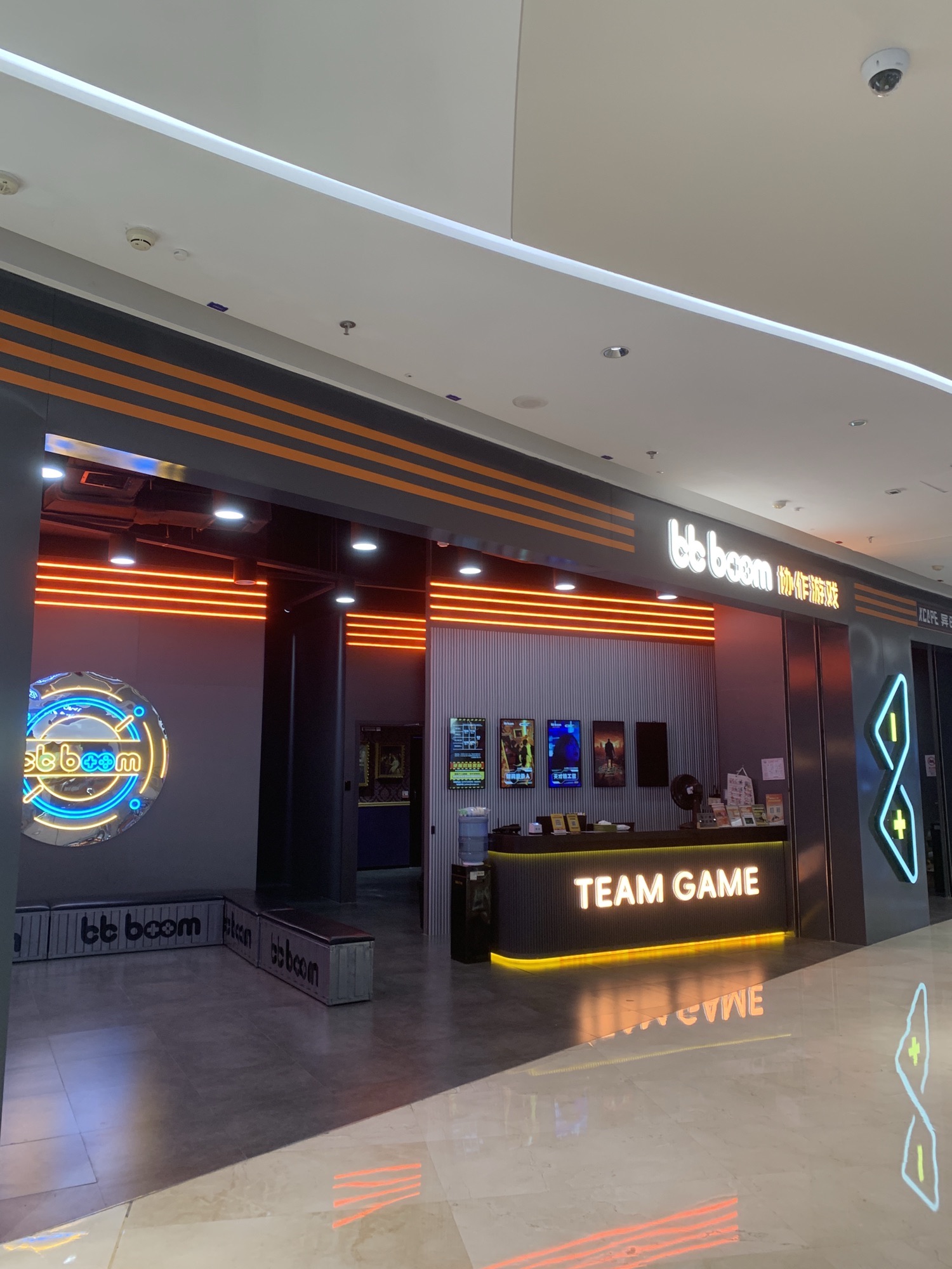 场地封面-bb boom运动闯关密室·团建聚会·家庭亲子(西溪店)