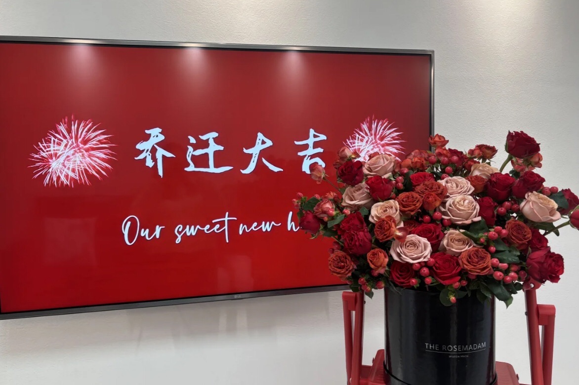 沐堇花坊(荔城区店)