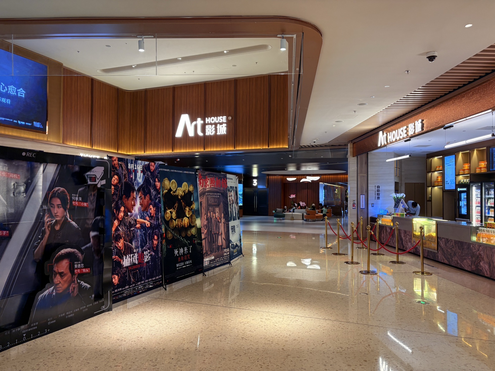 场地封面-Art House影城