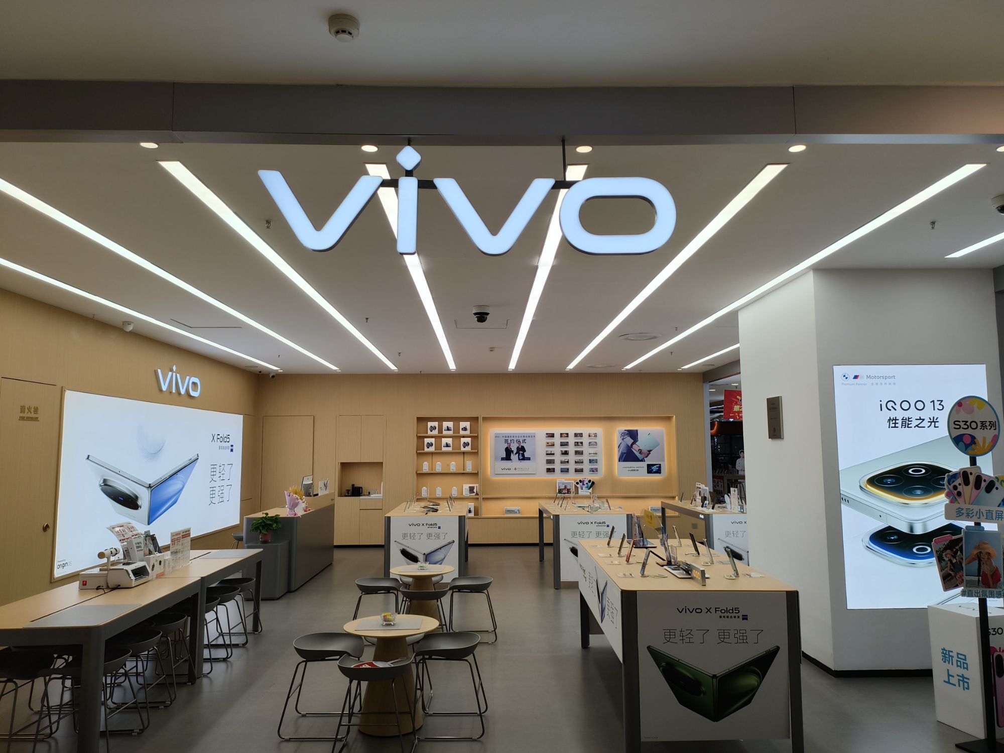 vivo官方授权体验店(延吉中信百货店)