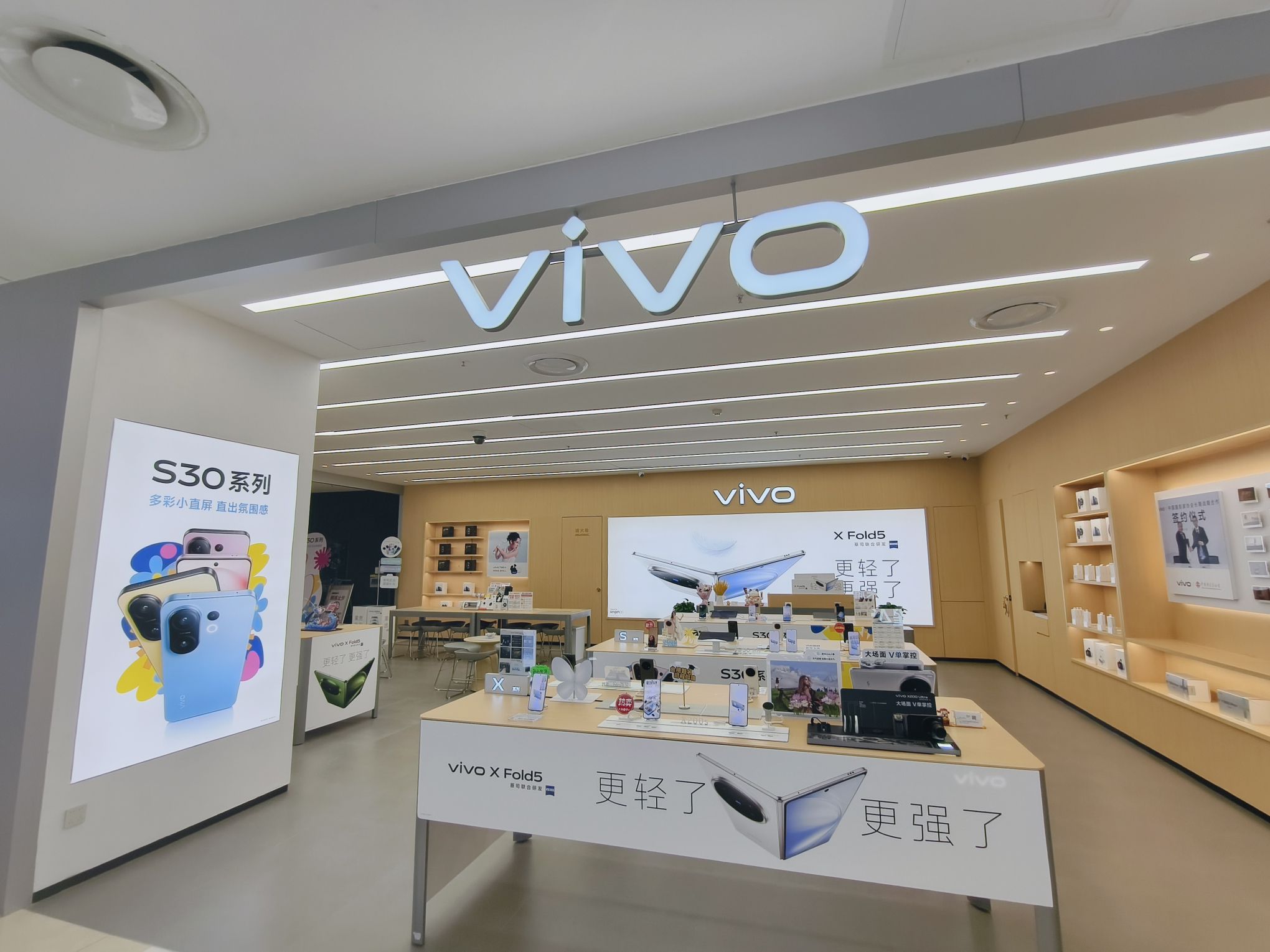vivo官方授权体验店(延吉中信百货店)