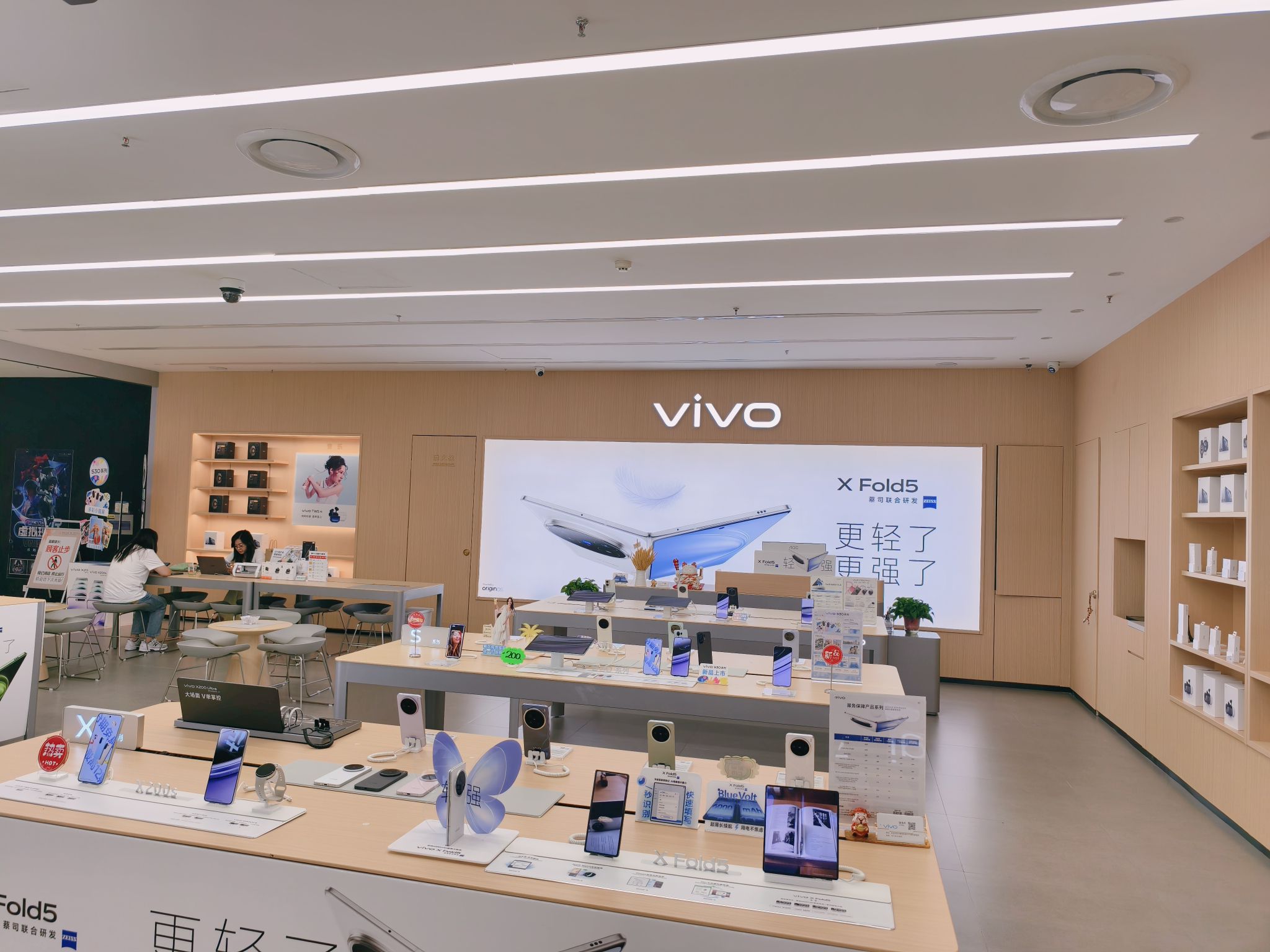 vivo官方授权体验店(延吉中信百货店)