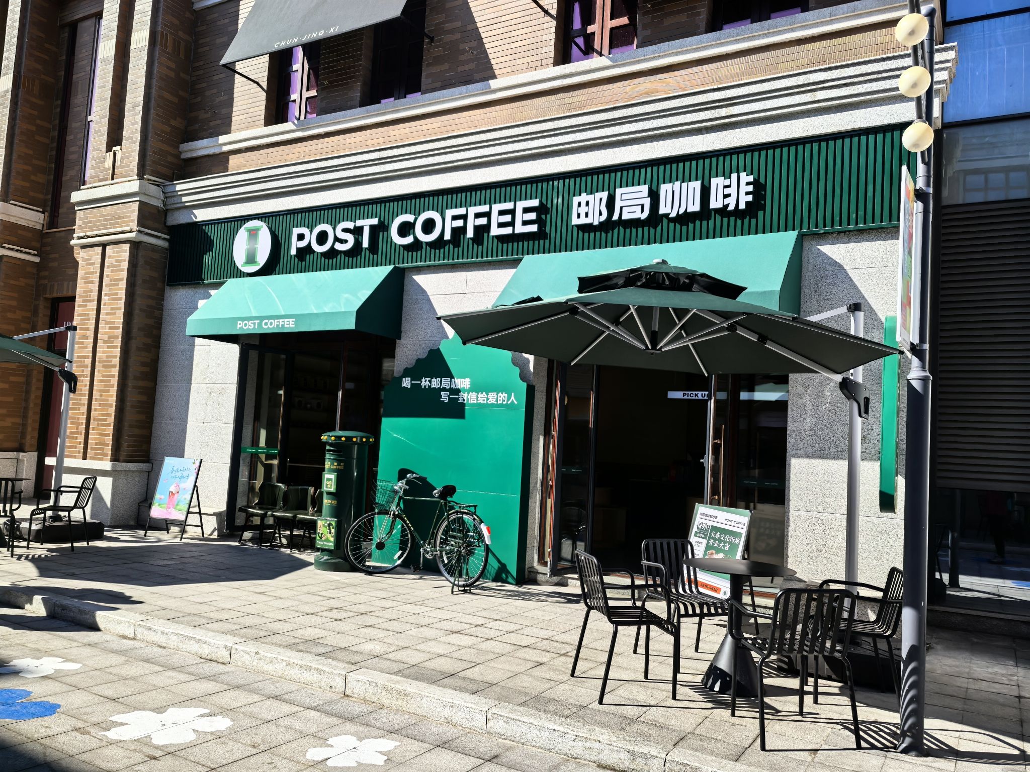 吉林长春市宽城区附近的咖啡厅有哪些？