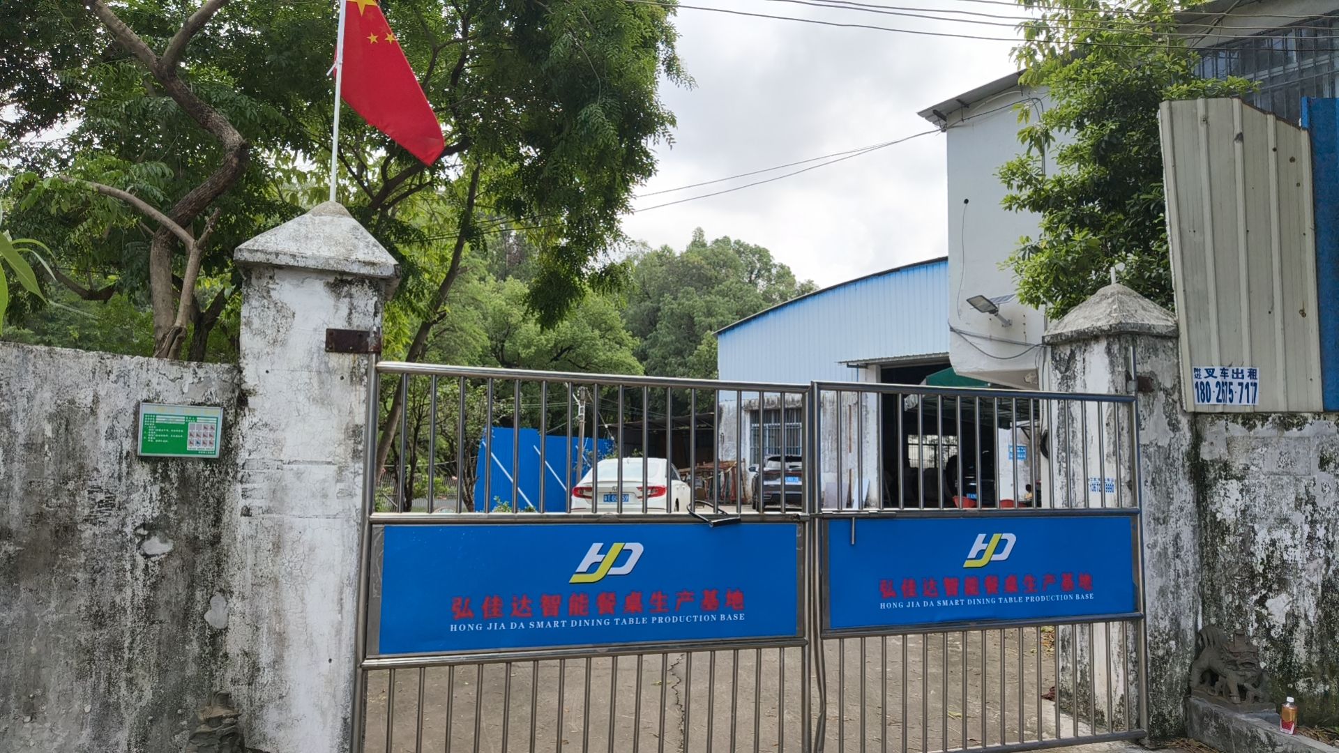江门弘佳达生产基地