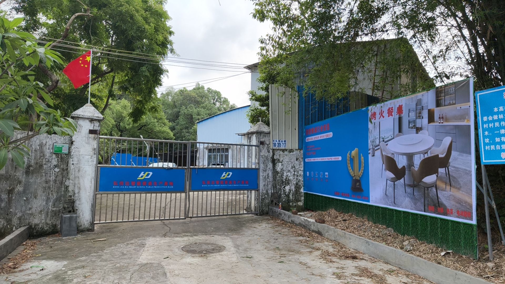 江门弘佳达生产基地