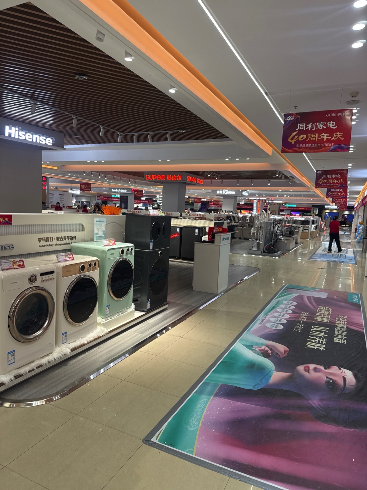 同利钢铁大街店