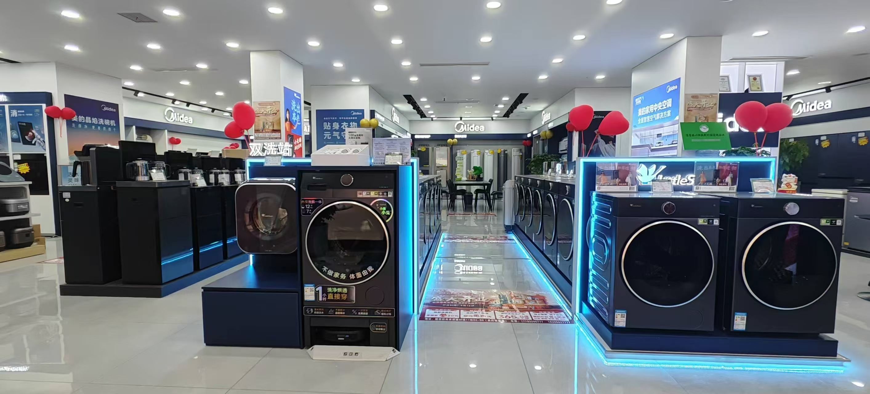 美的智慧家(巩昌诚瑞旗舰店)
