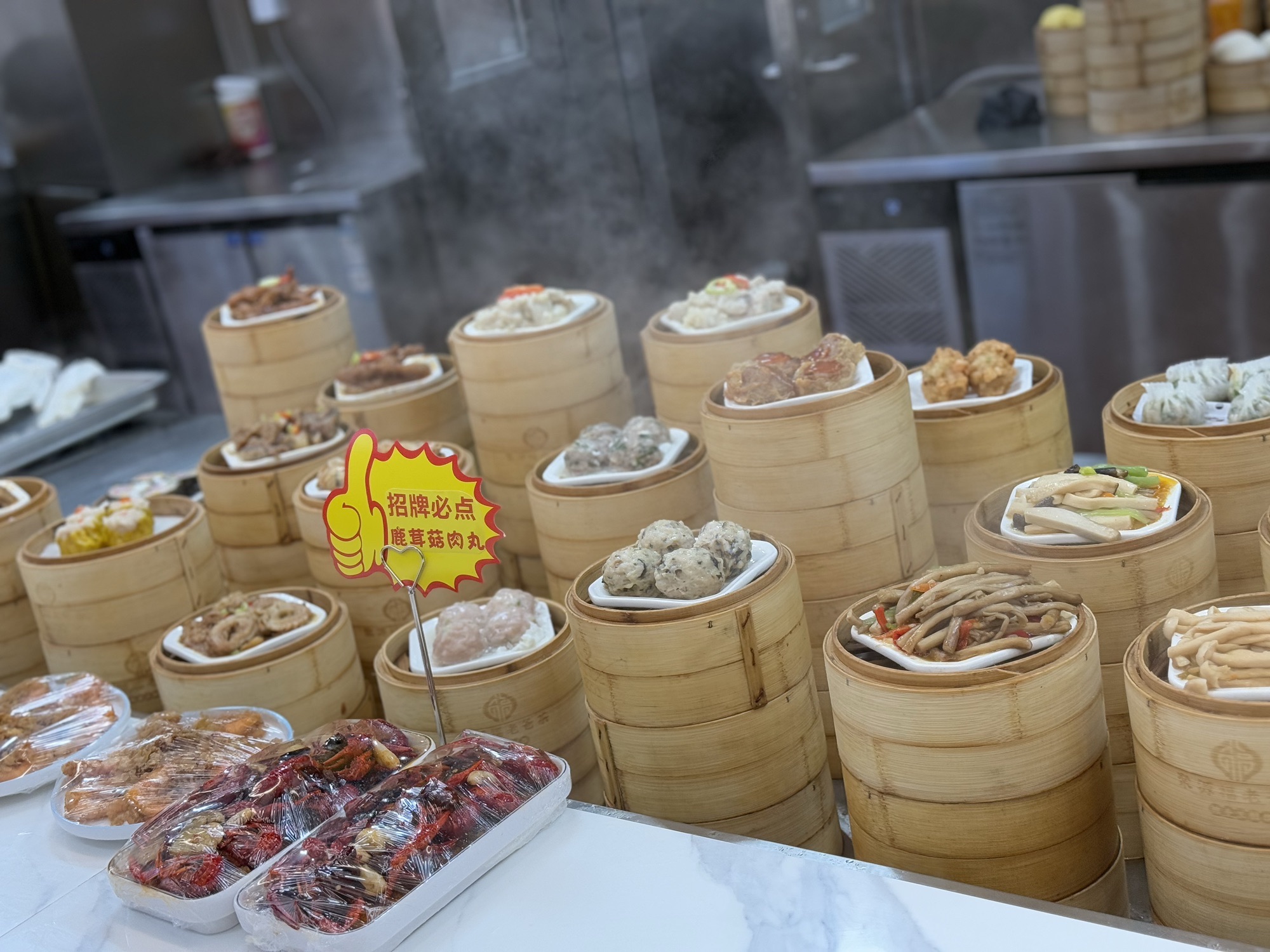 聚源福老爸茶(桐林阁店)