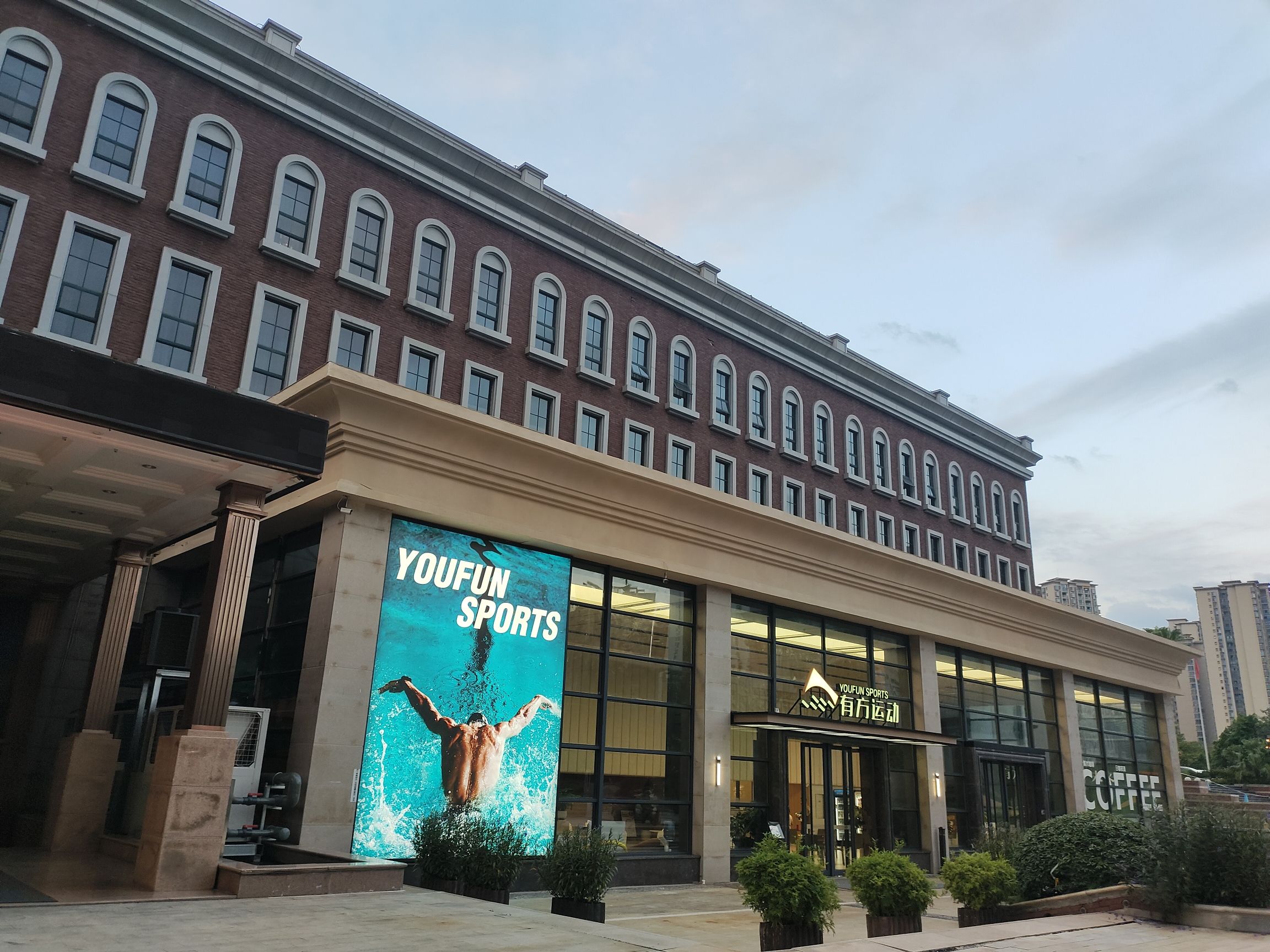 场地封面-有方综合运动中心·游泳·羽毛球·乒乓球