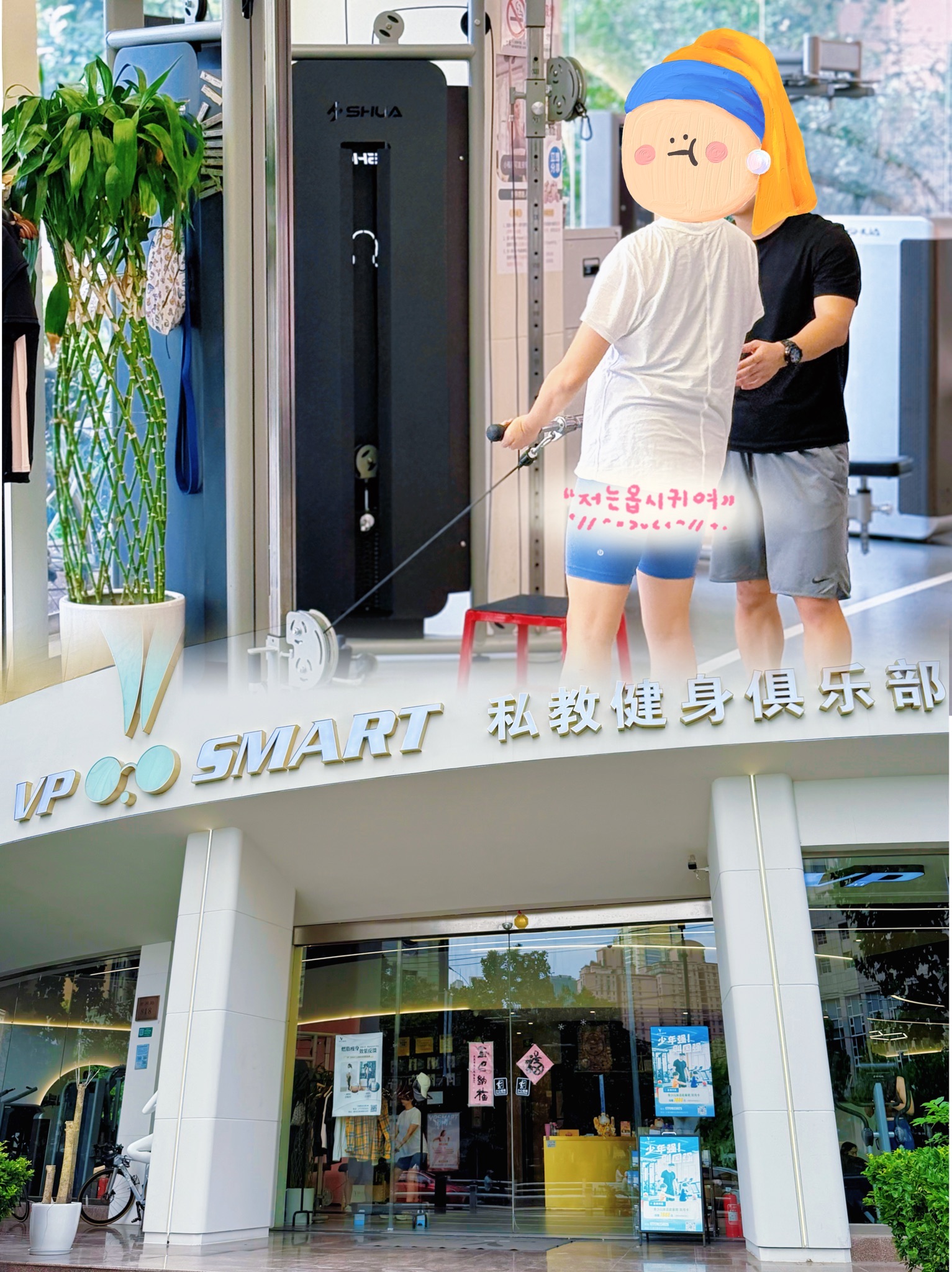 场地封面-VPsmart私教健身工作室(大沽路店)