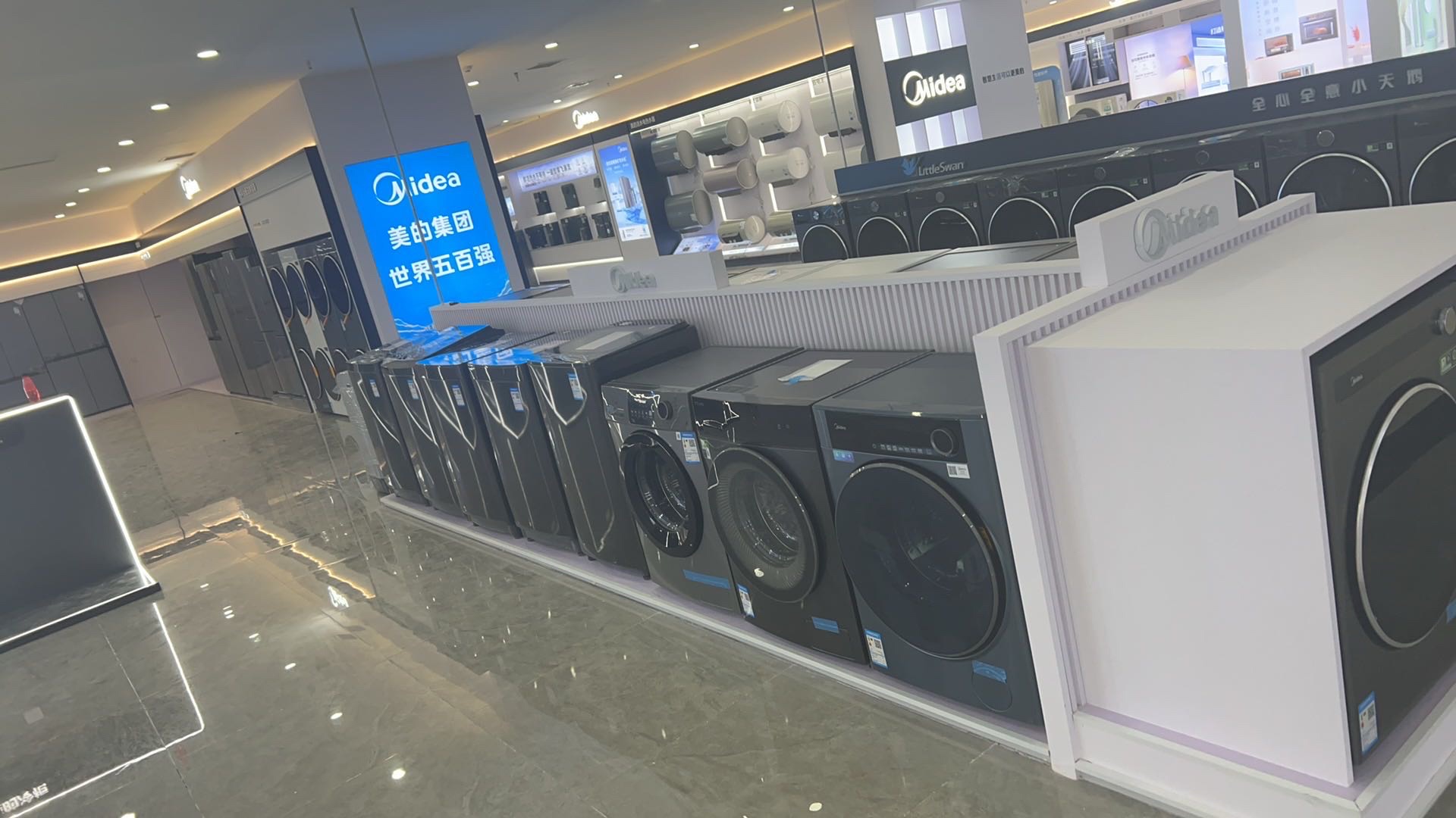 美的智慧家(多来特巴格华凌市场旗舰店)