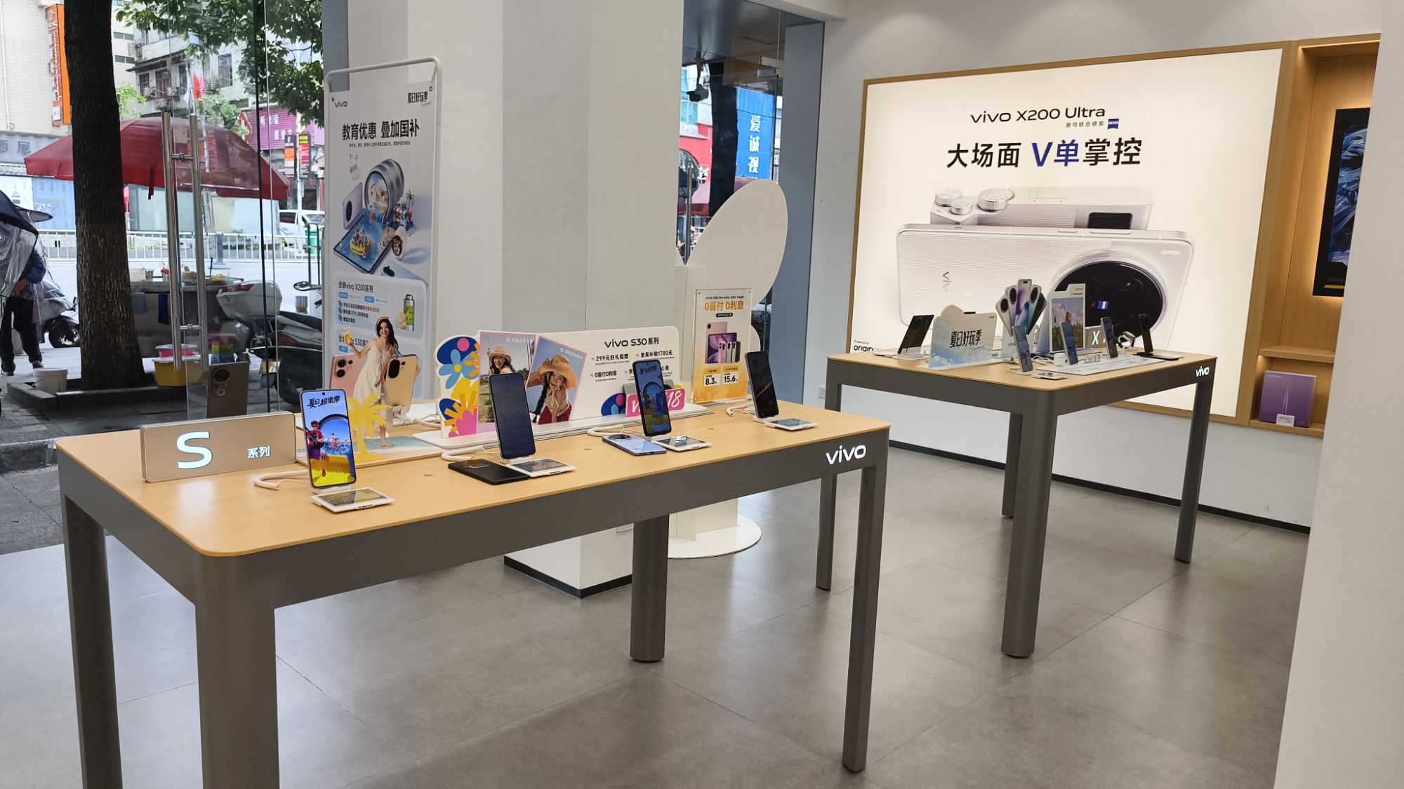 vivo官方授权体验店(黔西莲城大道店)